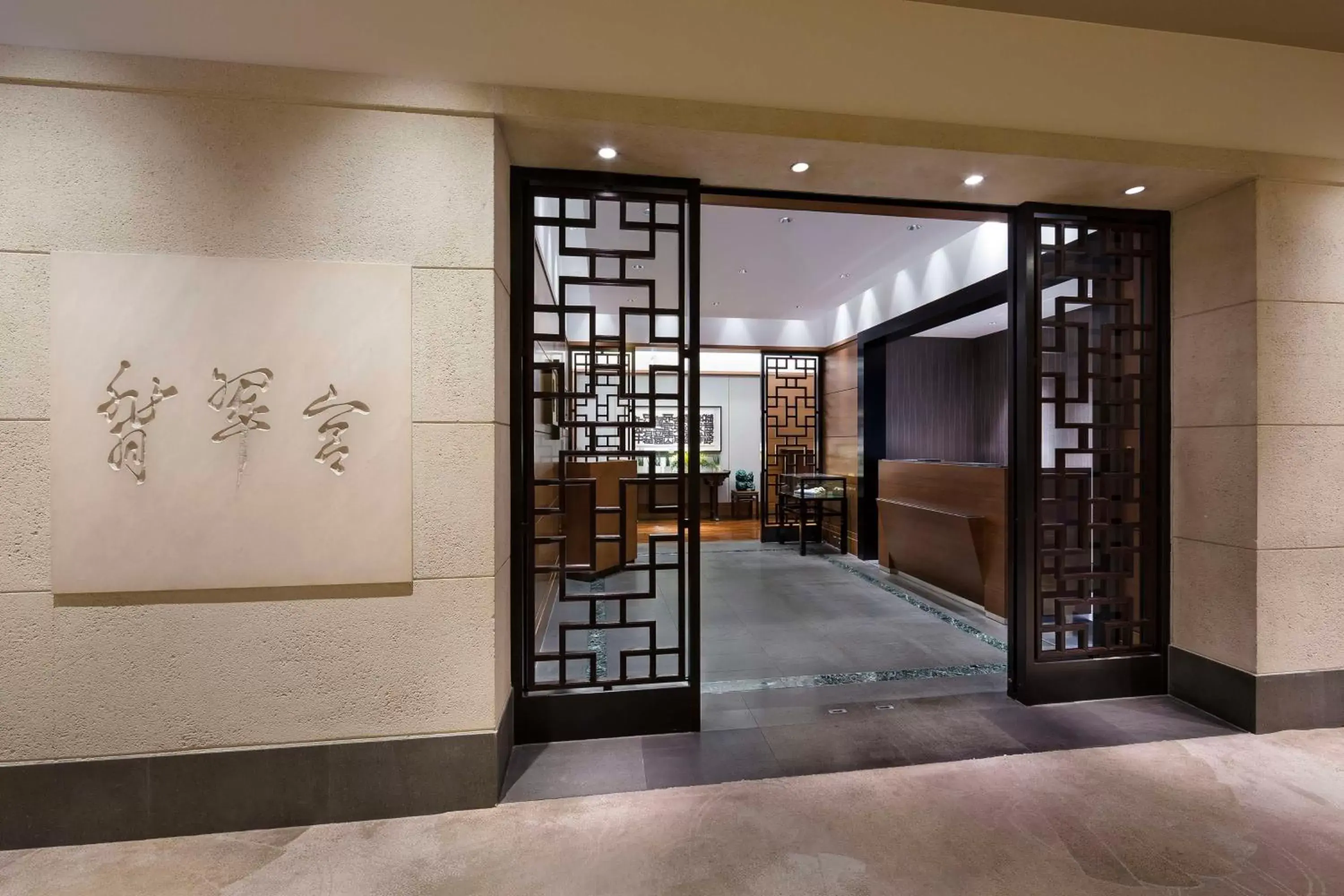 Restaurant/places to eat in Hyatt Regency Tokyo