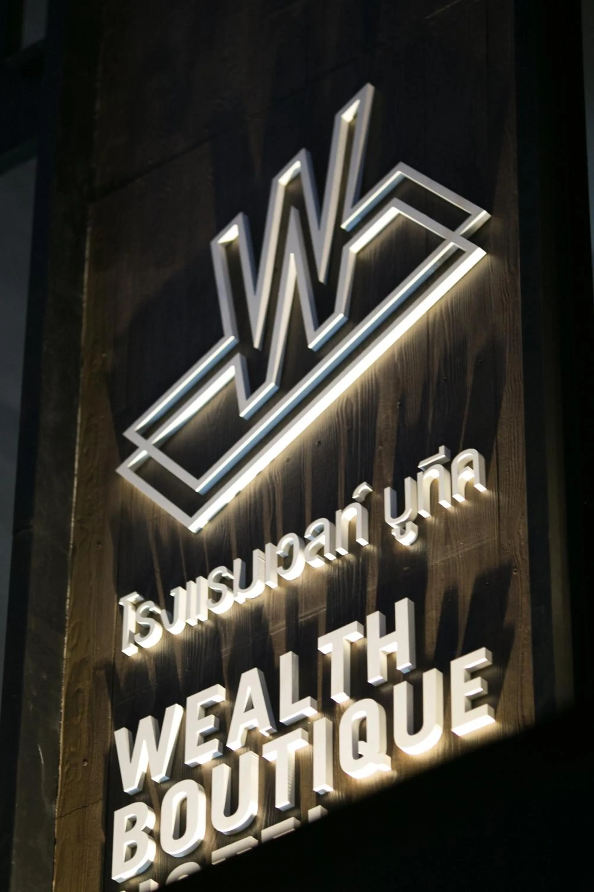 Facade/entrance in Wealth Boutique Hotel Chiang Mai
