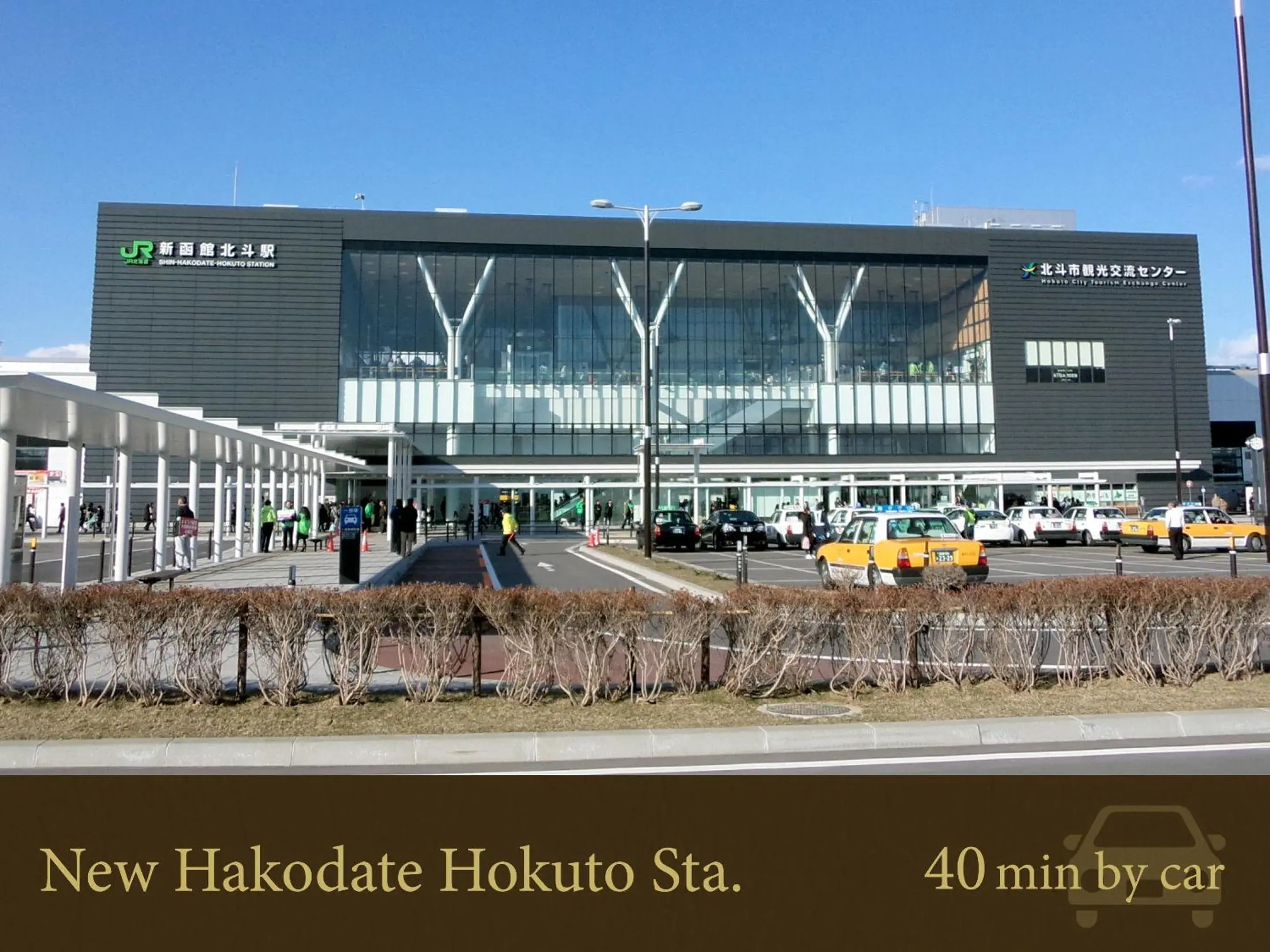 Nearby landmark, Property Building in Hakodate Hotel Banso