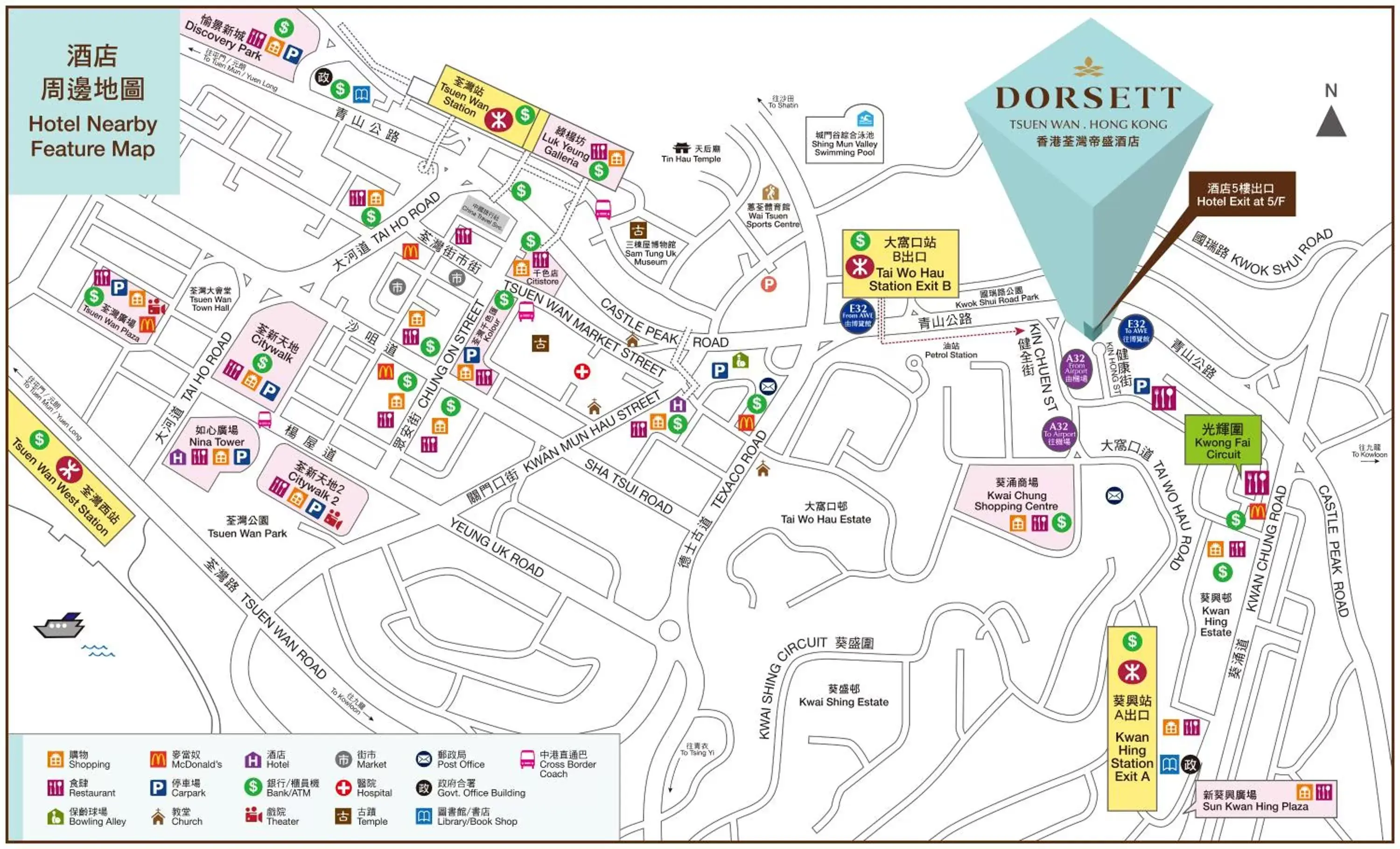 Nearby landmark, Bird's-eye View in Dorsett Tsuen Wan, Hong Kong