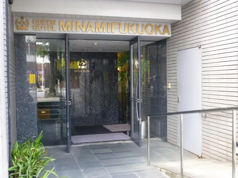 Facade/entrance in Minami Fukuoka Green Hotel