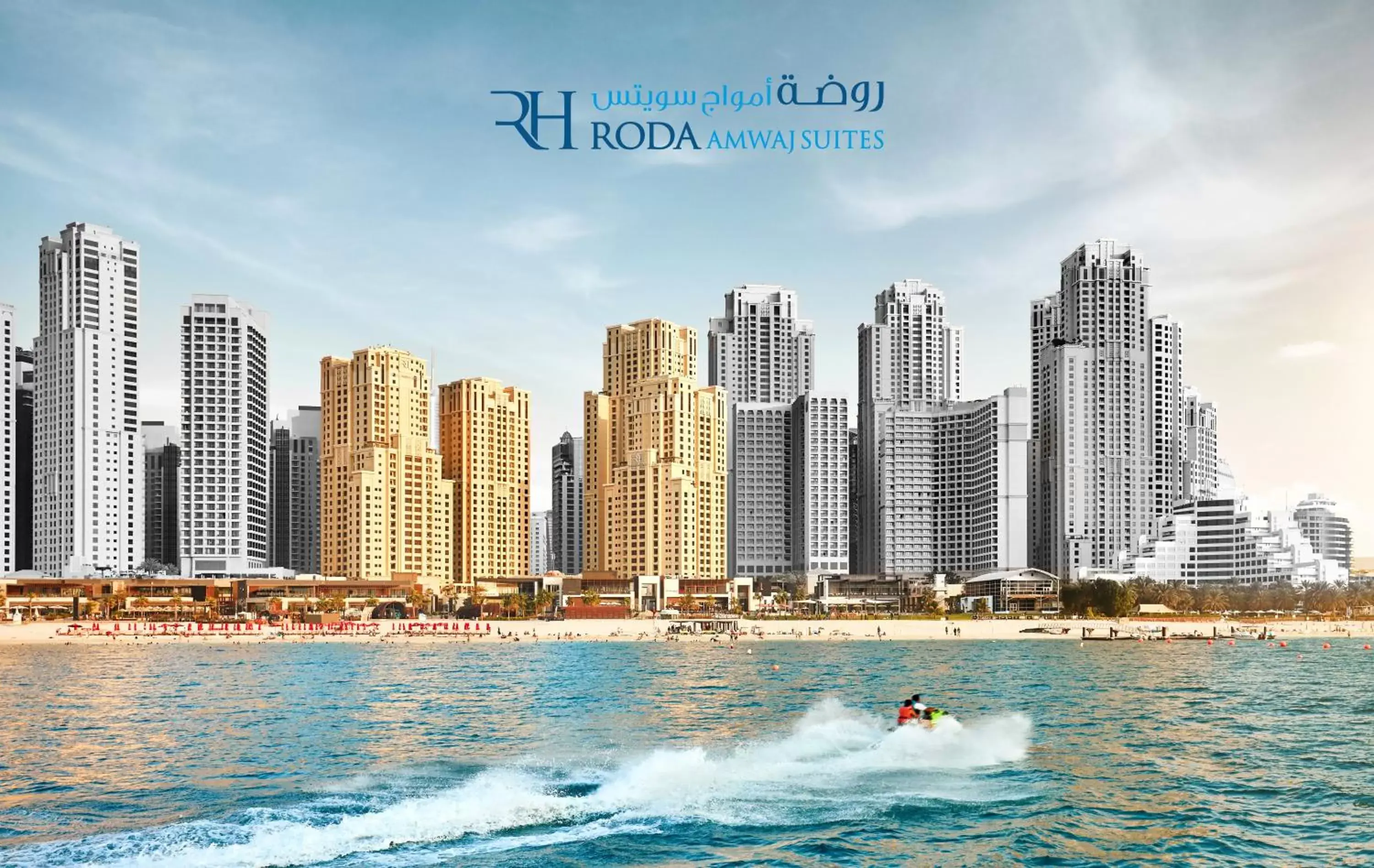Off site in Roda Amwaj Suites Jumeirah Beach Residence