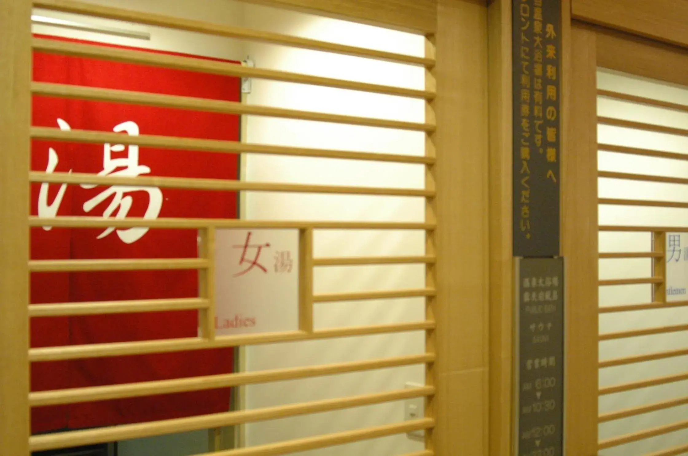 Bathroom in Madarao Kogen Hotel