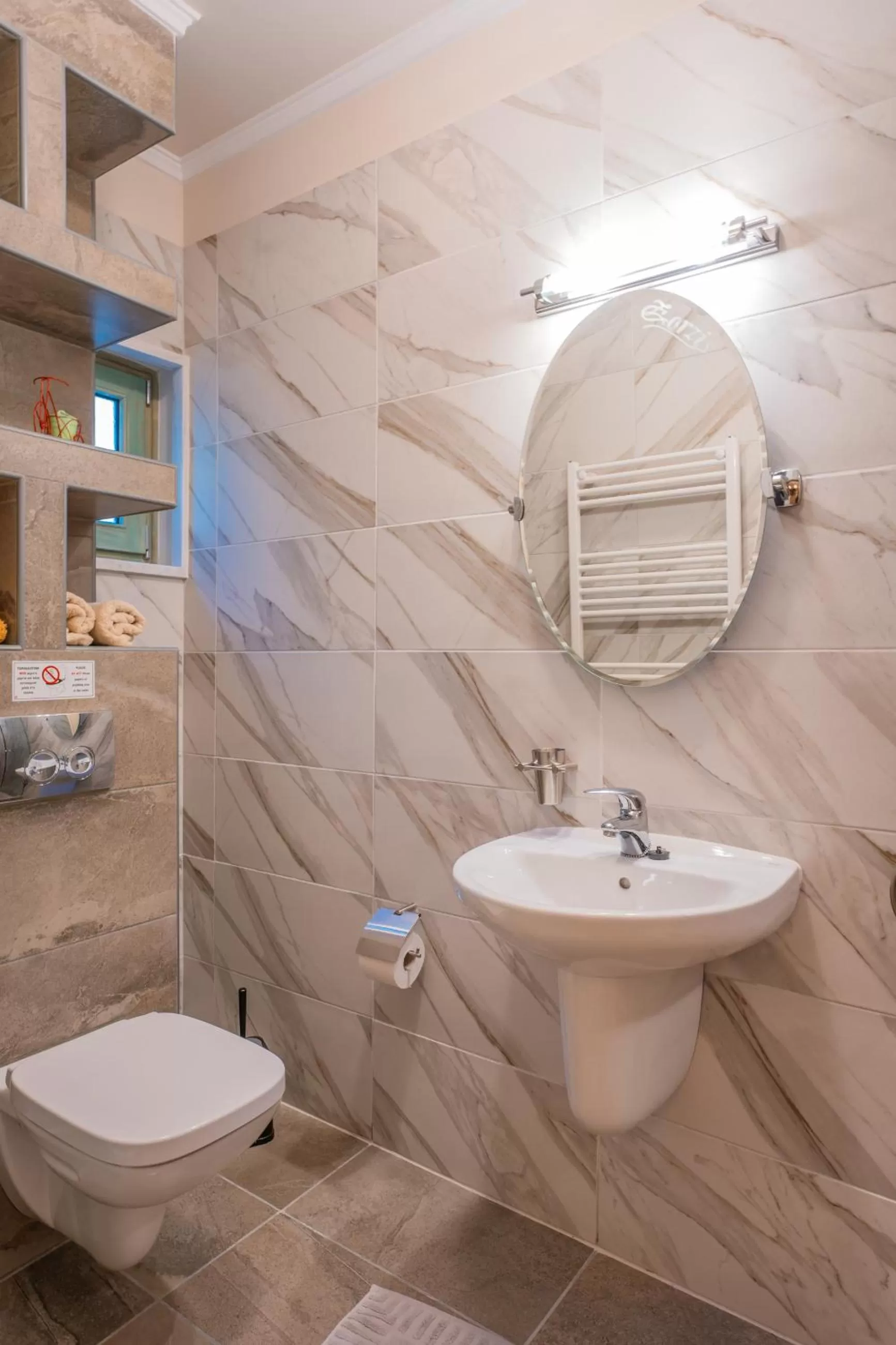 Bathroom in The Stone Manor , Noho boutique hotel Thissio