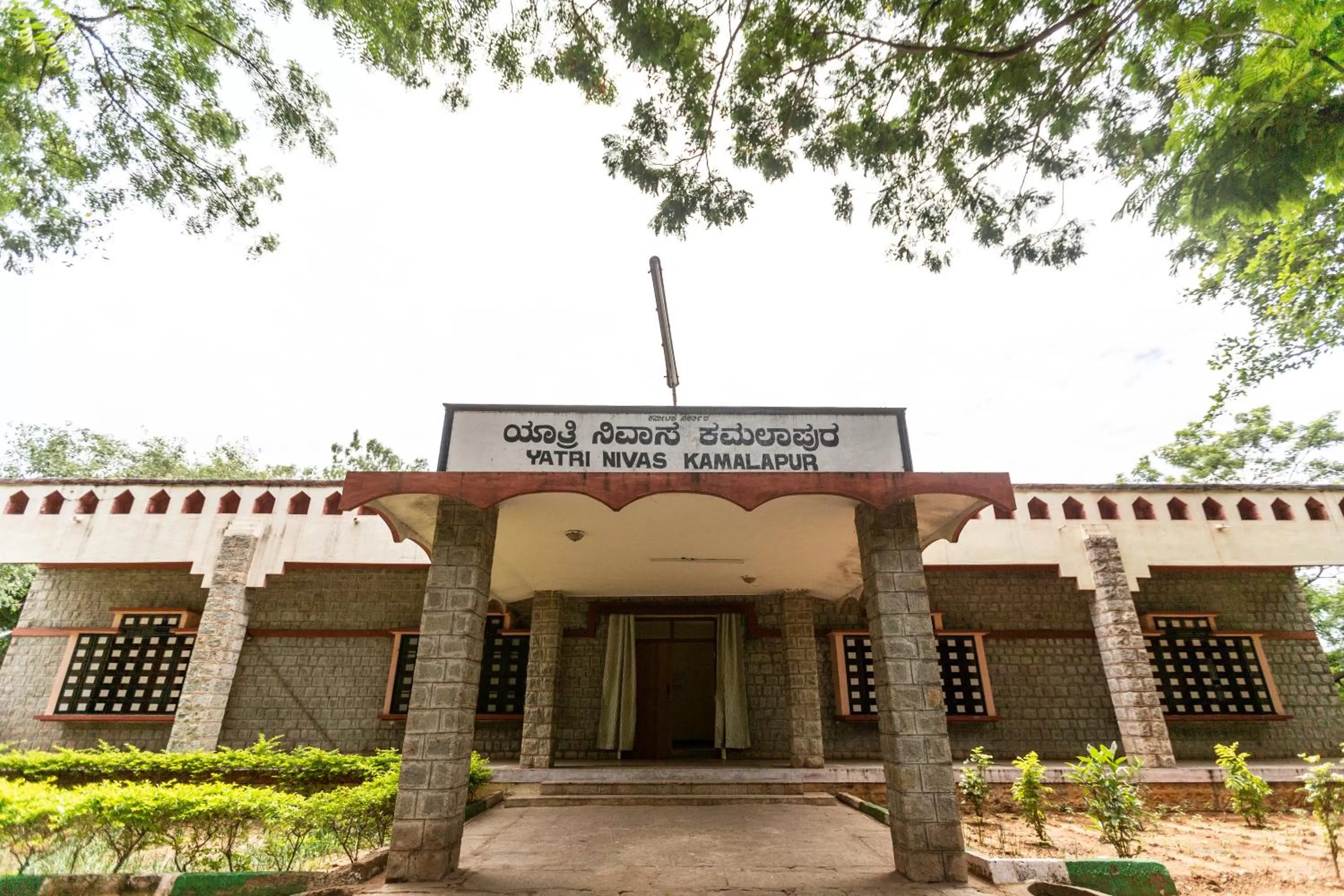 KSTDC Hotel Mayura Bhuvaneshwari Kamalapur