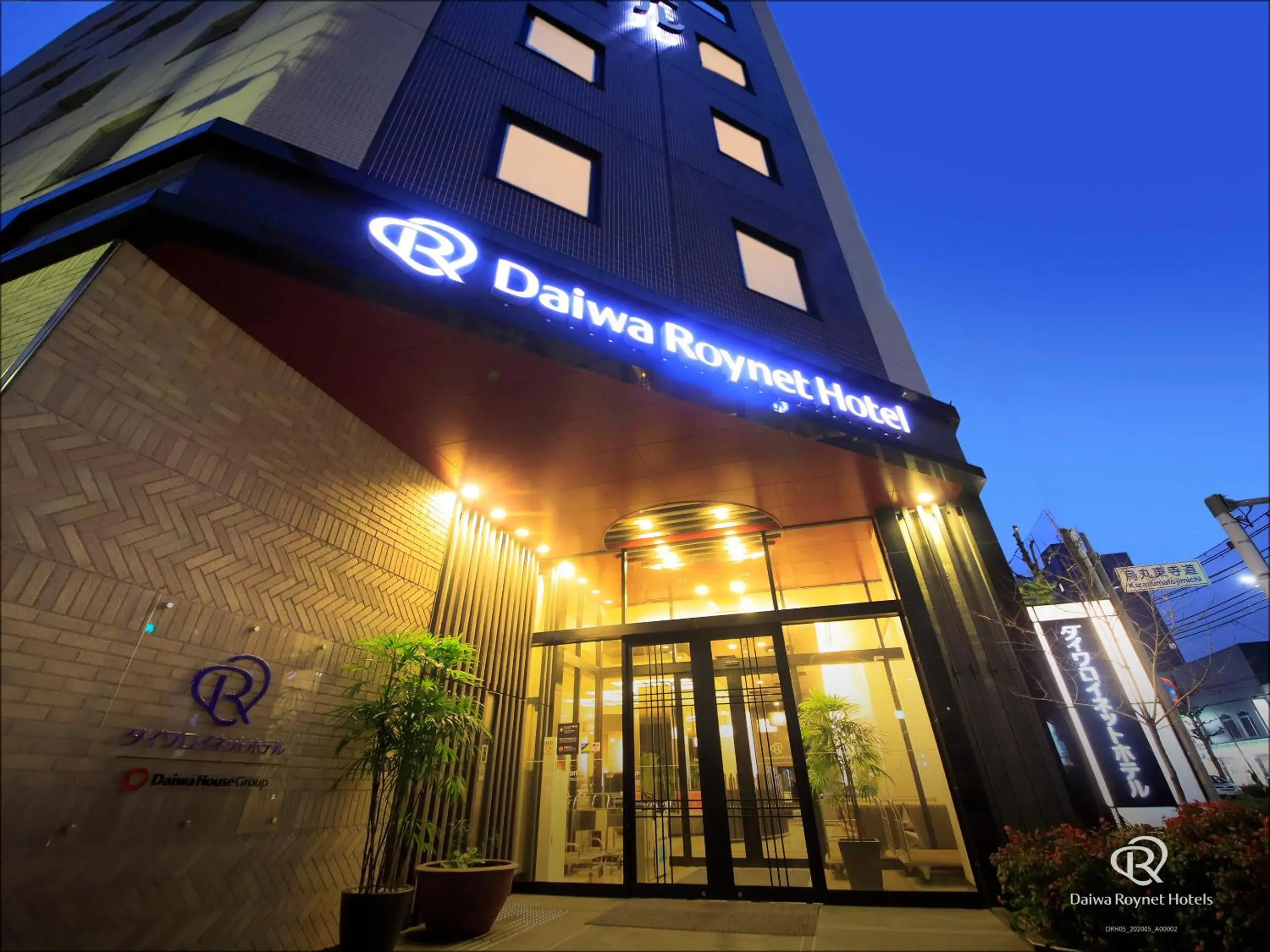 Property Building in Daiwa Roynet Hotel Kyoto-Hachijoguchi