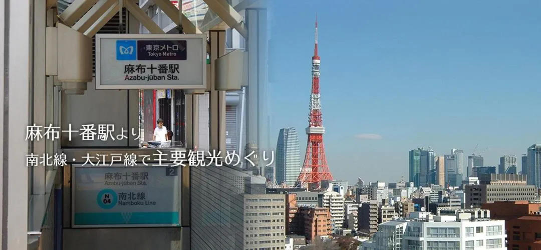 Property building in Olympic Inn Azabu