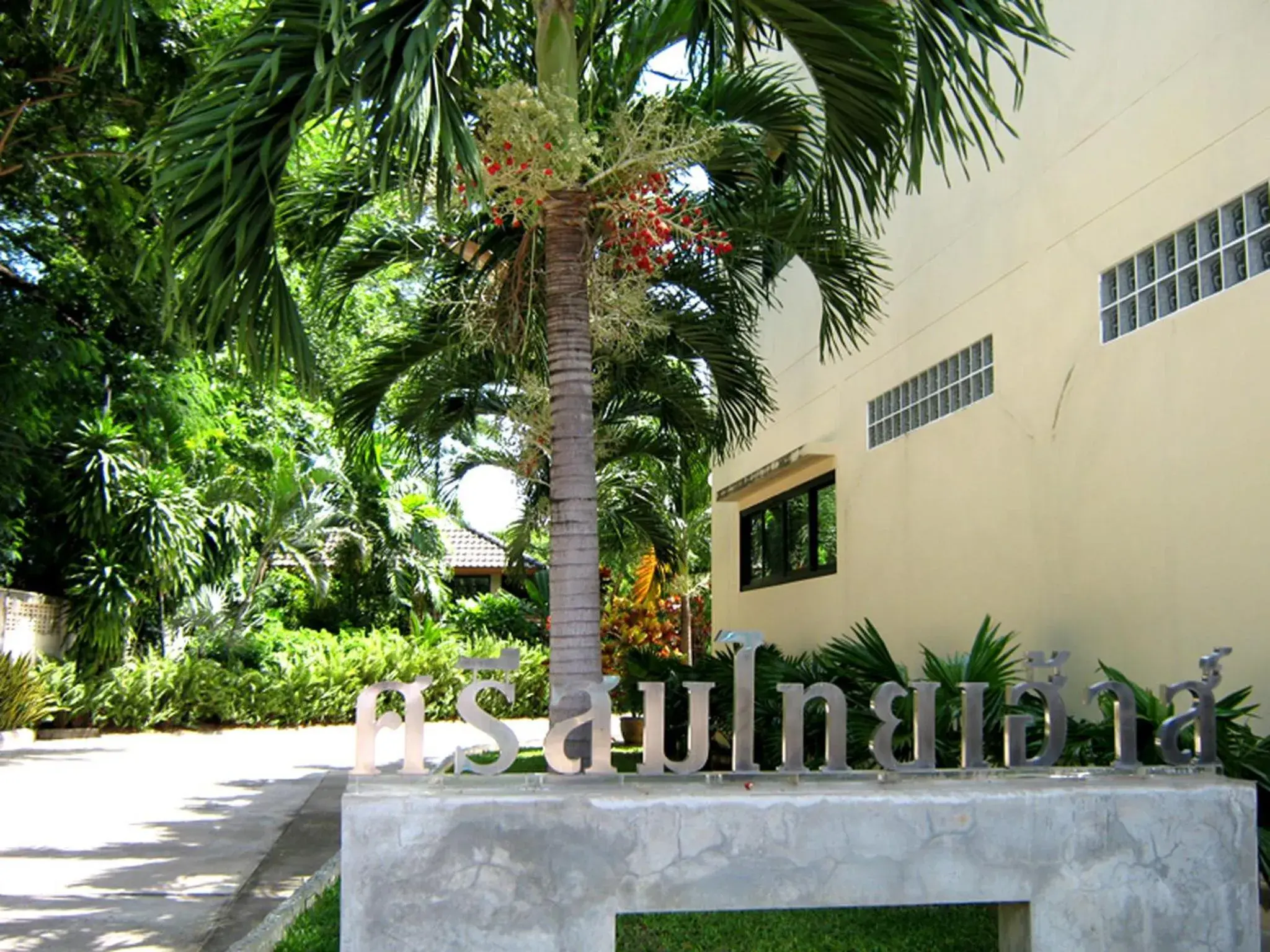 Facade/entrance, Property Building in Srisomthai Hotel