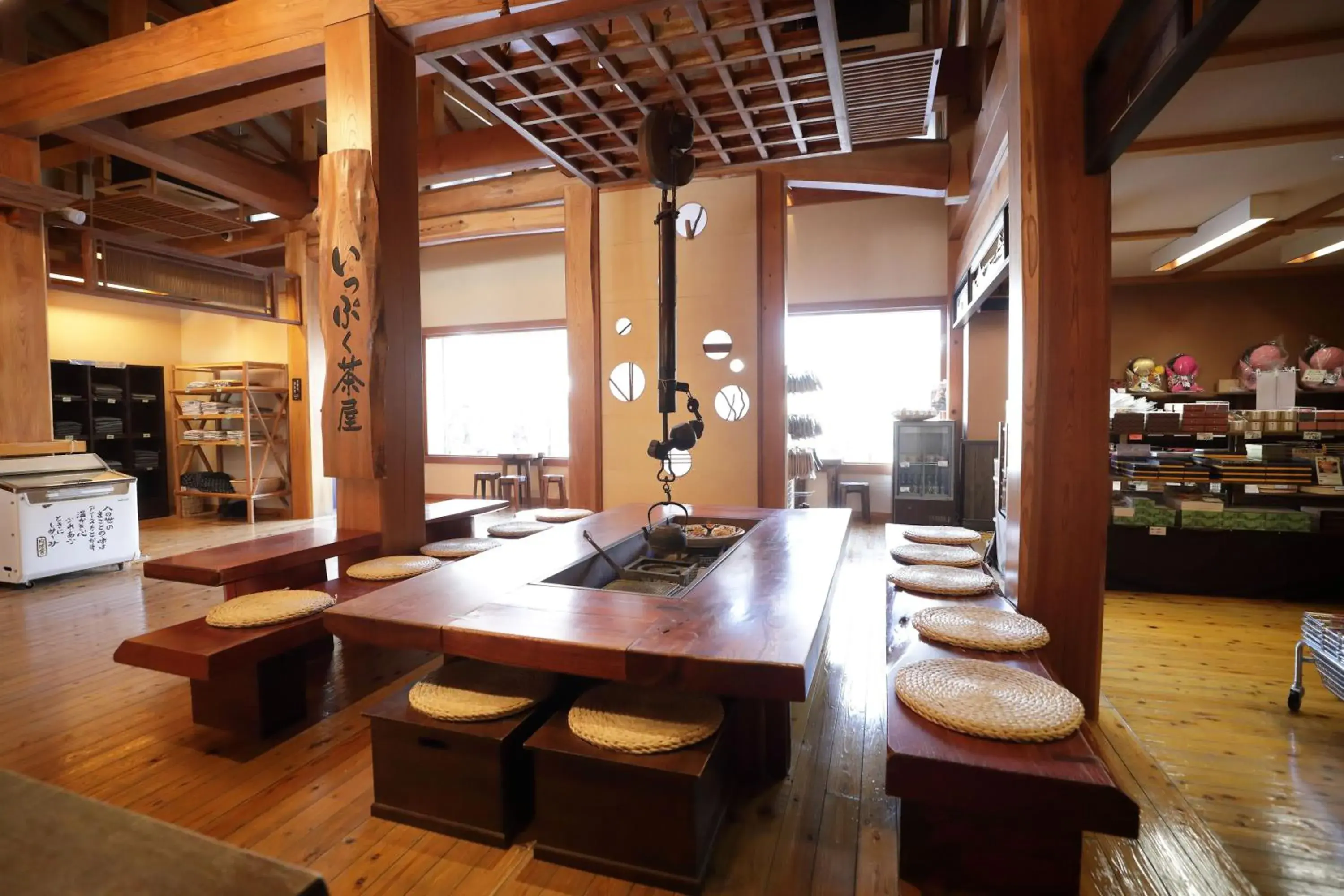 Communal lounge/ TV room in Okuhida Hot spring Miyama Ouan