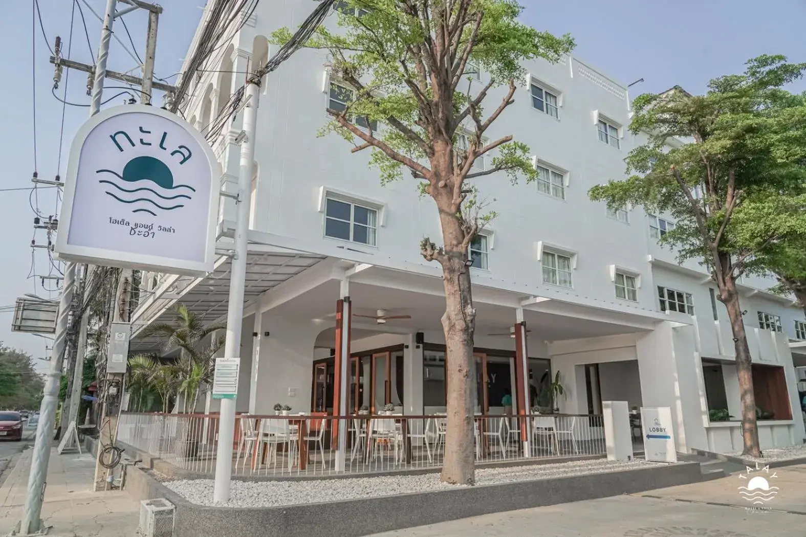 Property Building in Talay Hotel & Villa