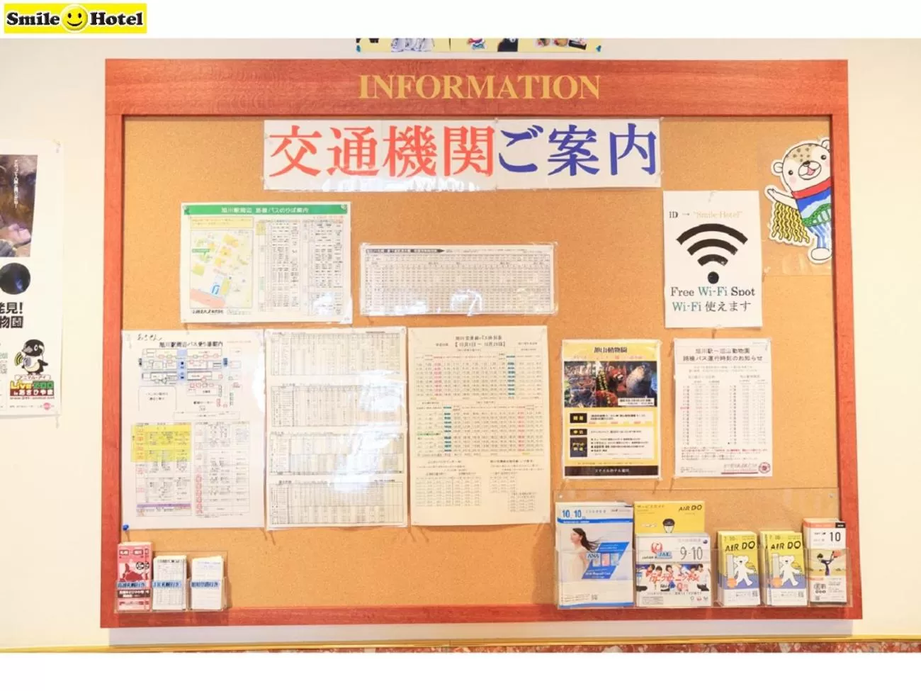 Lobby or reception in Smile Hotel Asahikawa