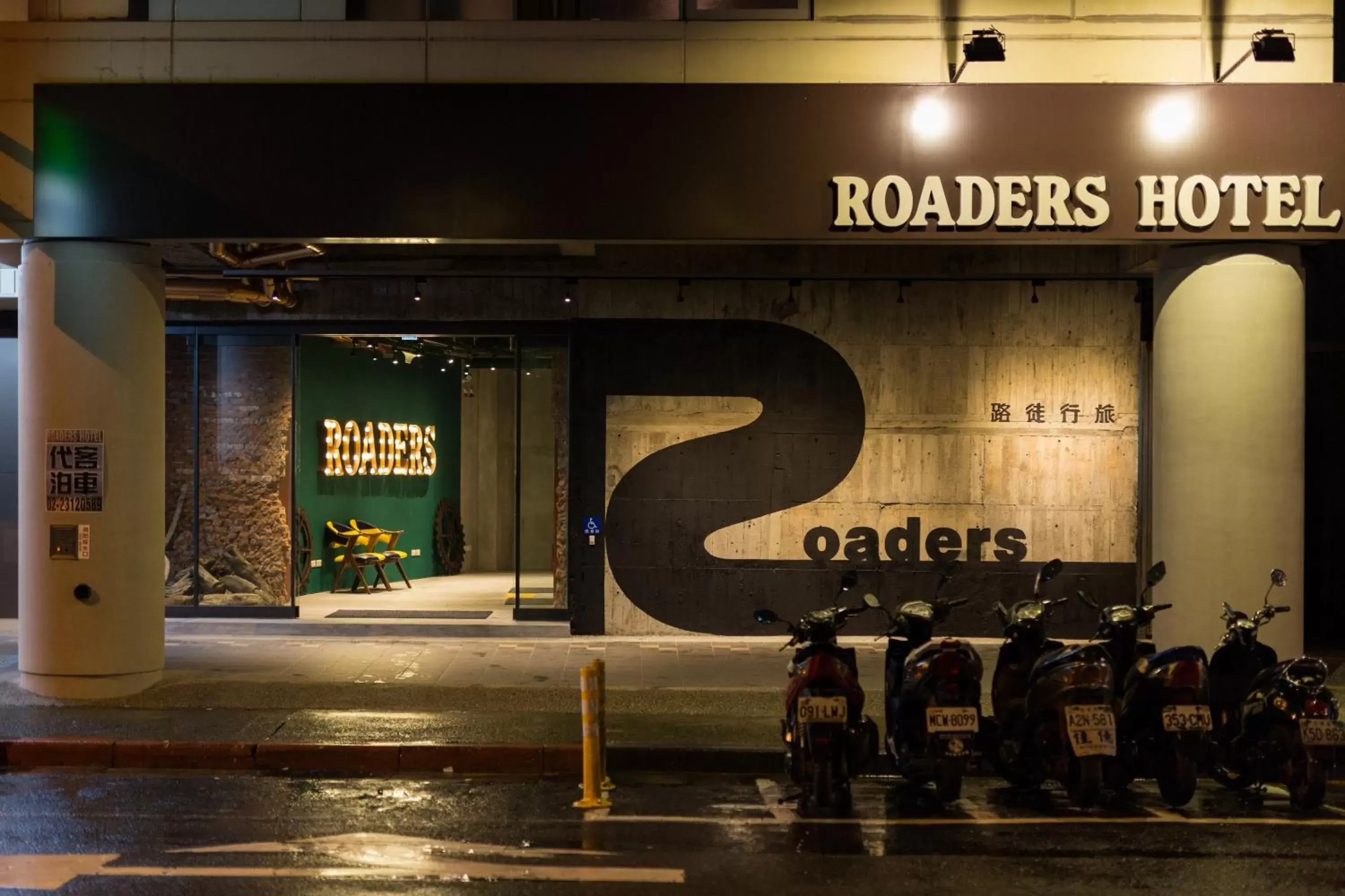 Property building in Roaders Hotel - Zhonghua