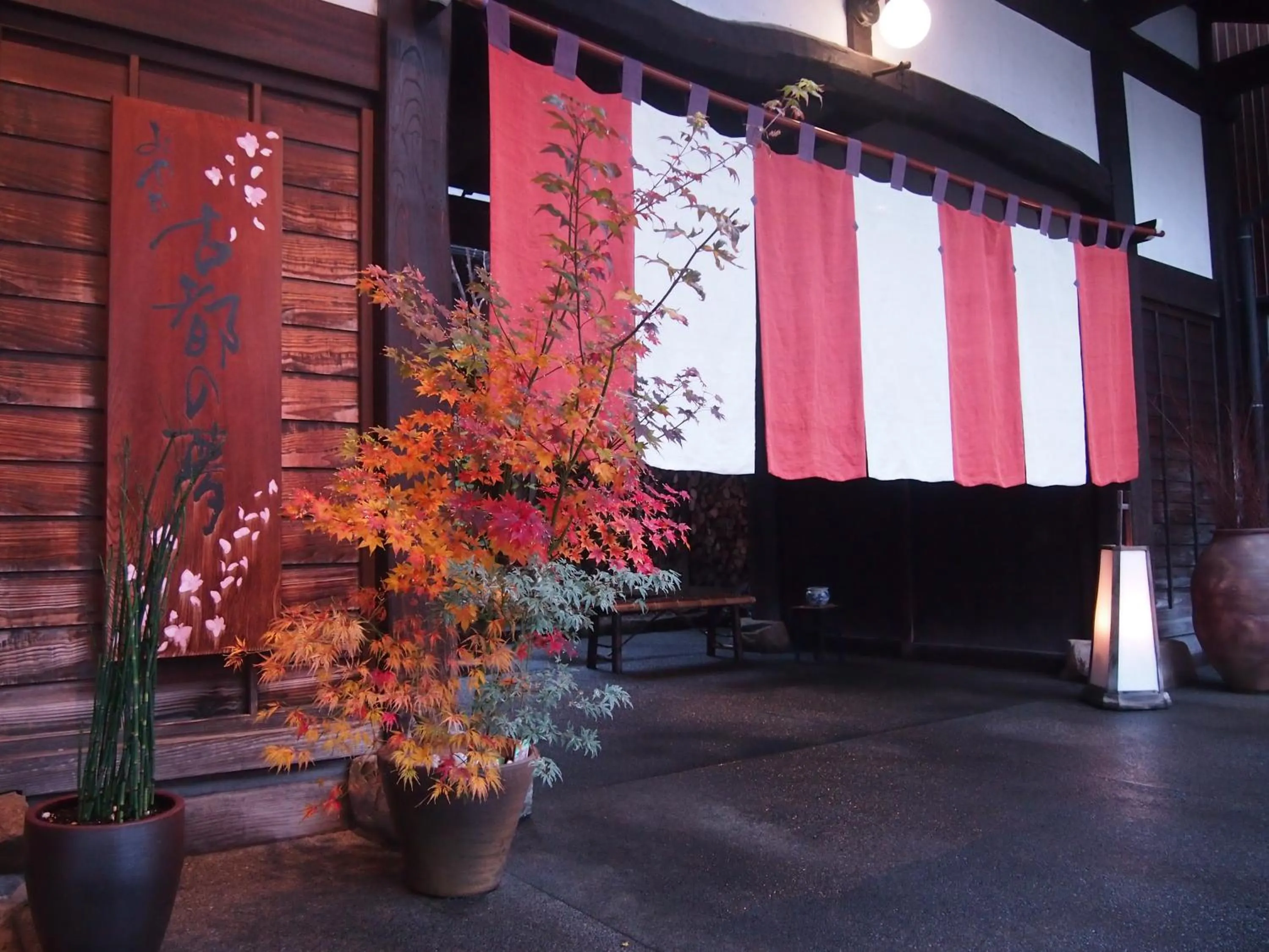 Facade/entrance in Oyado Koto No Yume