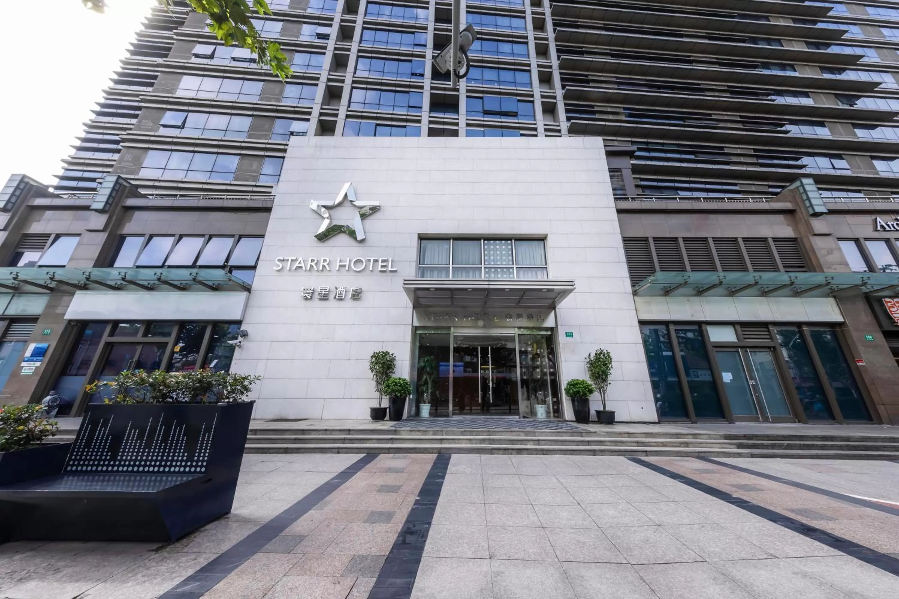 Property building in Starr Hotel Shanghai (Shanghai Railway Station)
