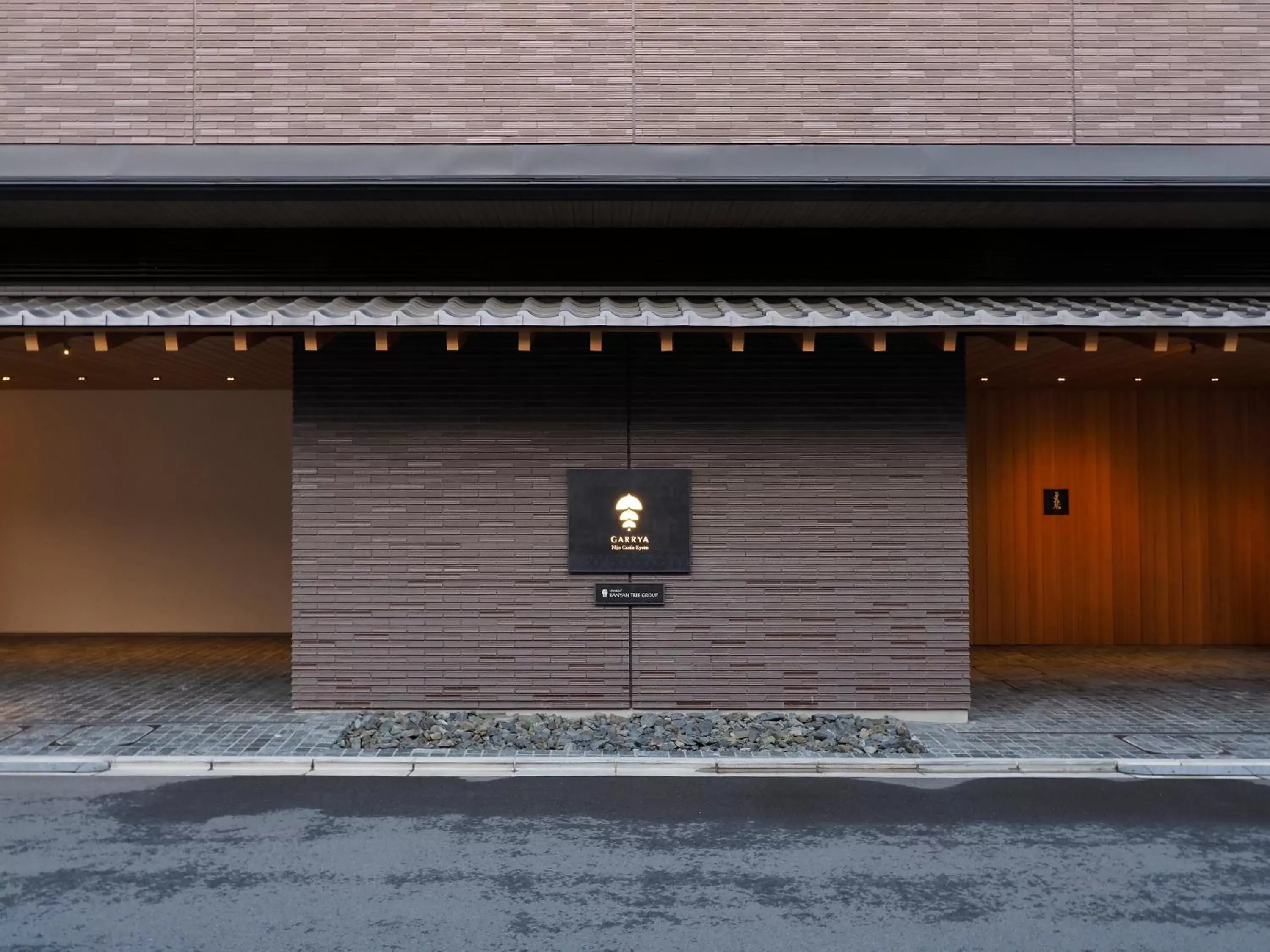 Facade/entrance in Garrya Nijo Castle Kyoto - Banyan Tree Group