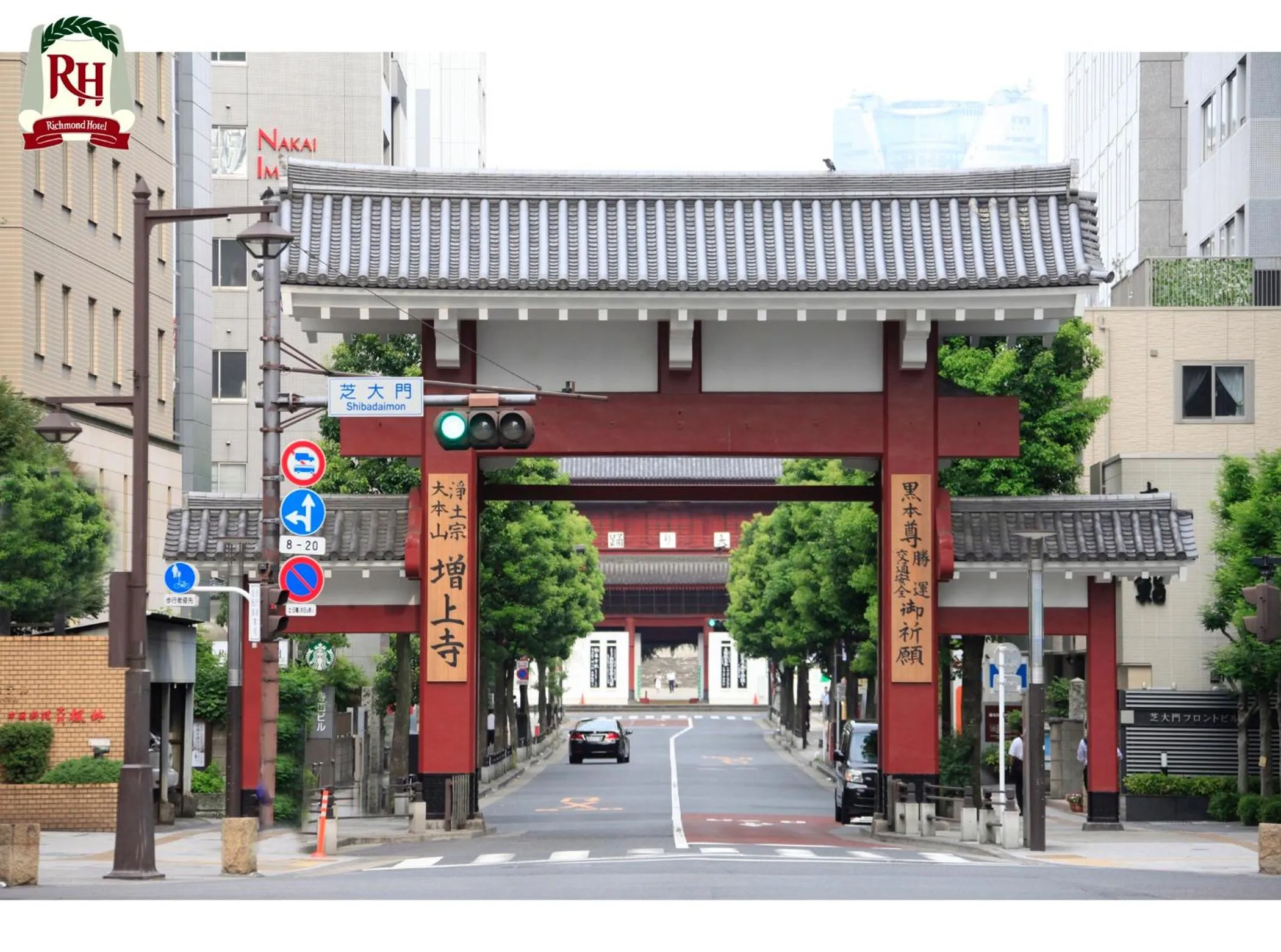 Neighbourhood in Richmond Hotel Tokyo Shiba