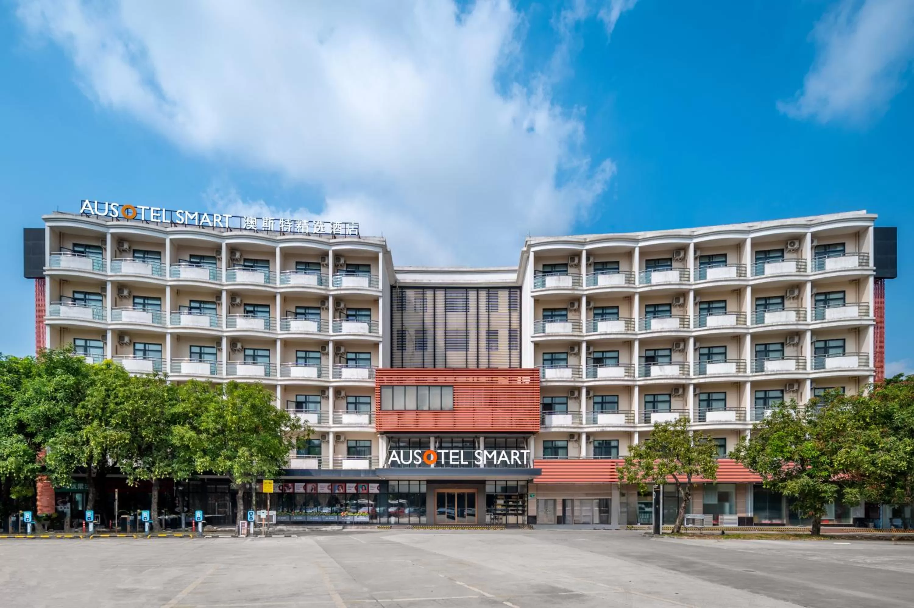 Property building in Ausotel Smart Baiyun International Airport T2
