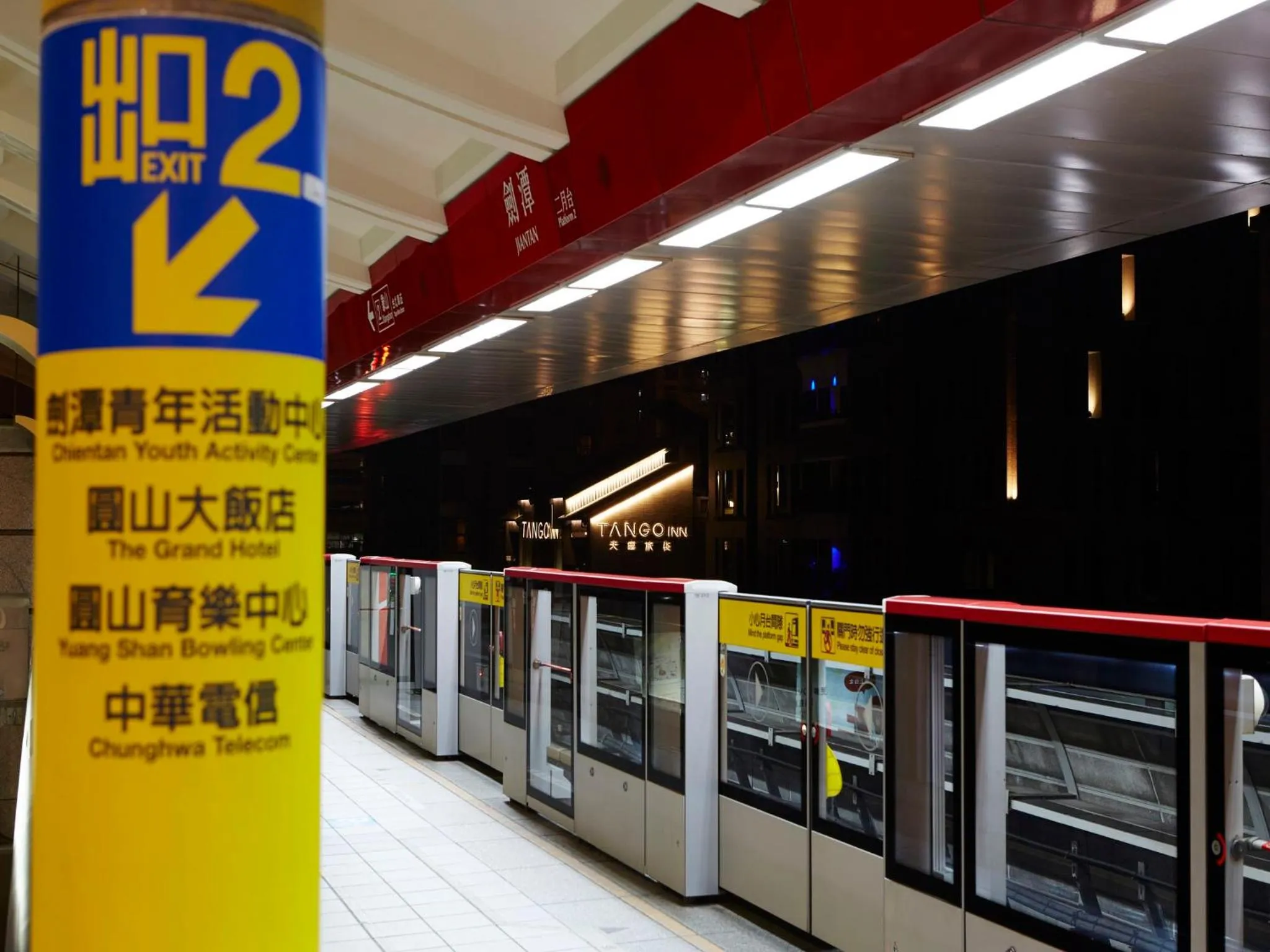 Nearby landmark in Tango Inn Taipei Jihe