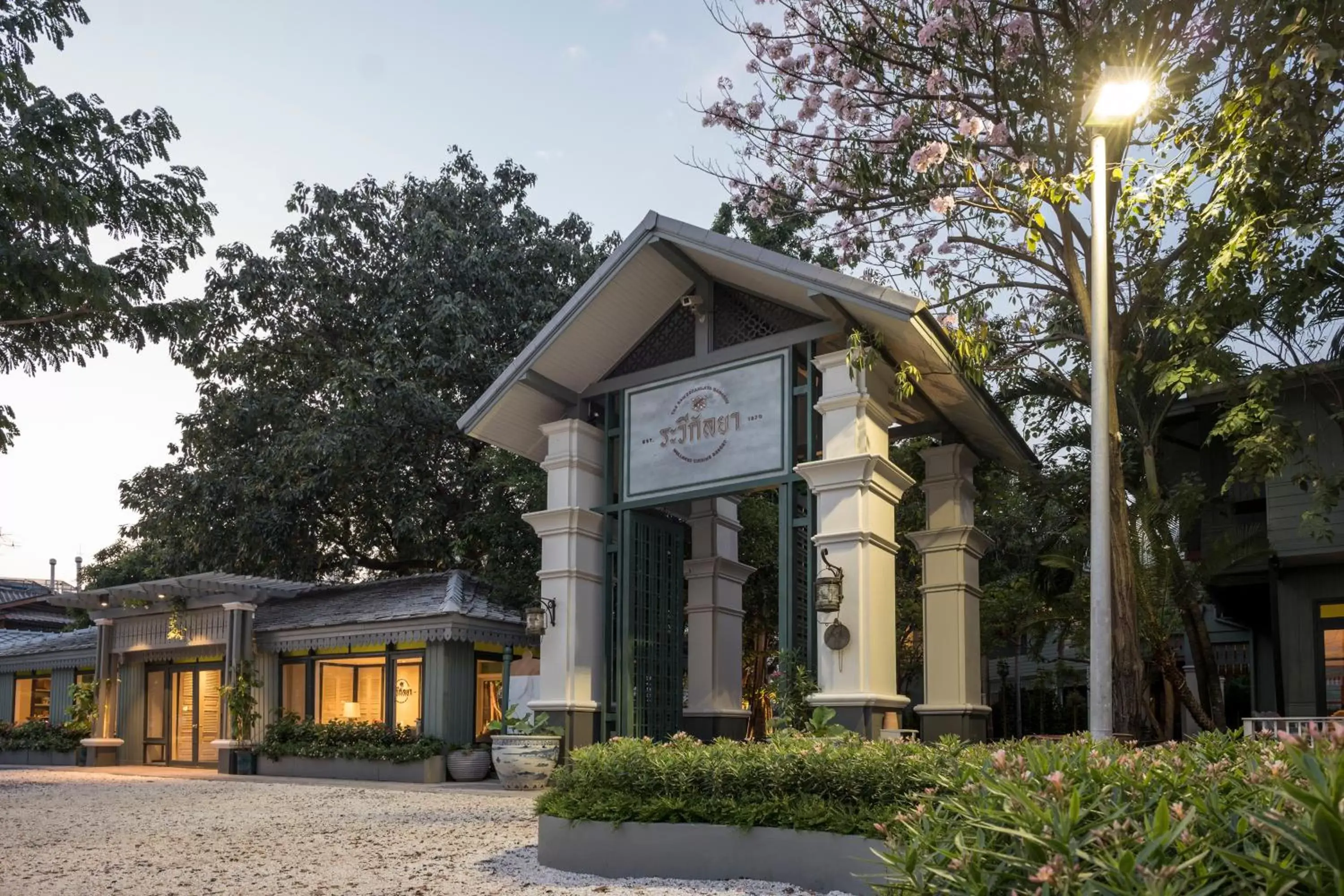 Property building in The Raweekanlaya Bangkok Wellness Cuisine Resort Property building in The Raweekanlaya Bangkok Wellness Cuisine Resort