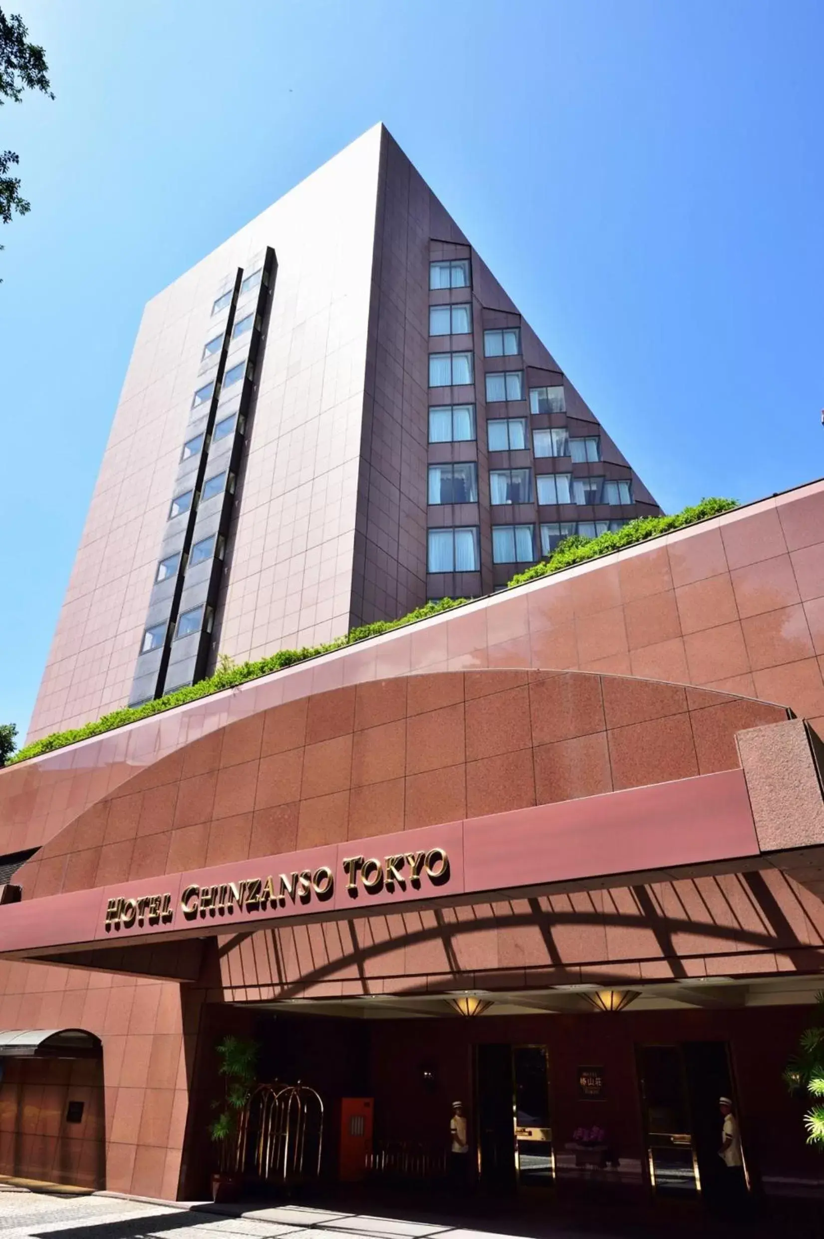 Facade/entrance, Property Building in Hotel Chinzanso Tokyo