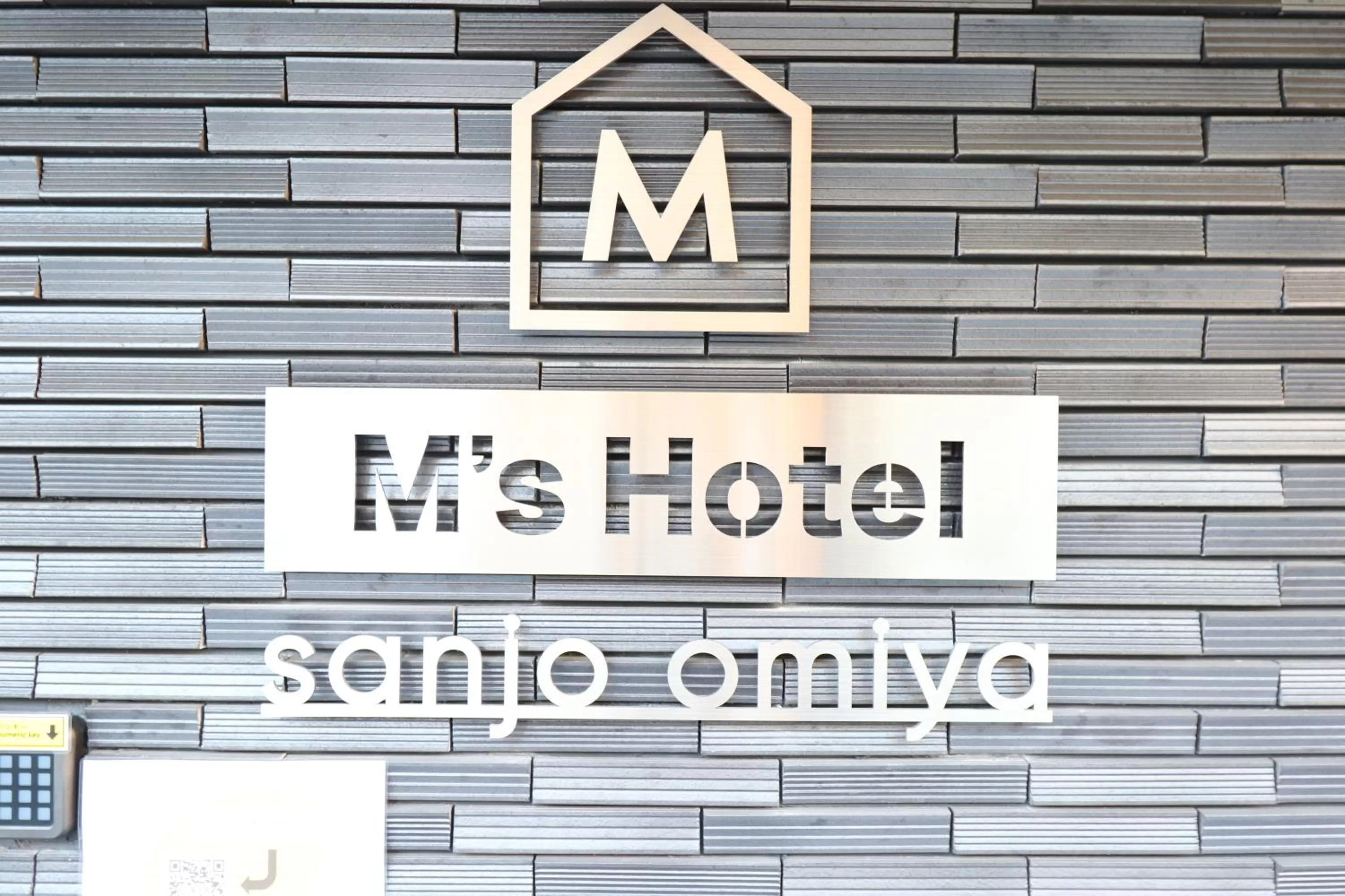 Logo/Certificate/Sign in M's Hotel Sanjo Omiya