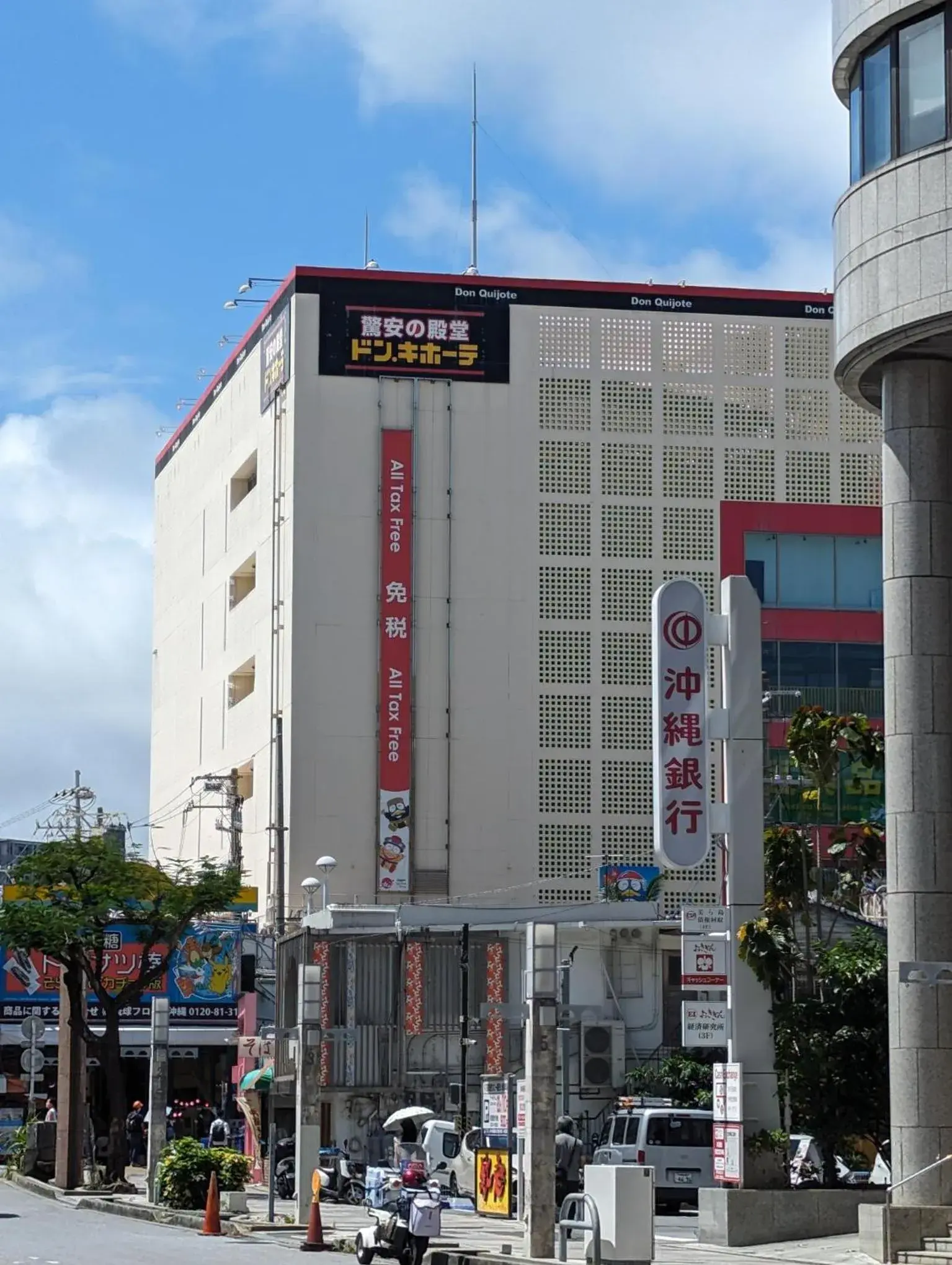 Off site, Property Building in JR Kyushu Hotel Blossom Naha