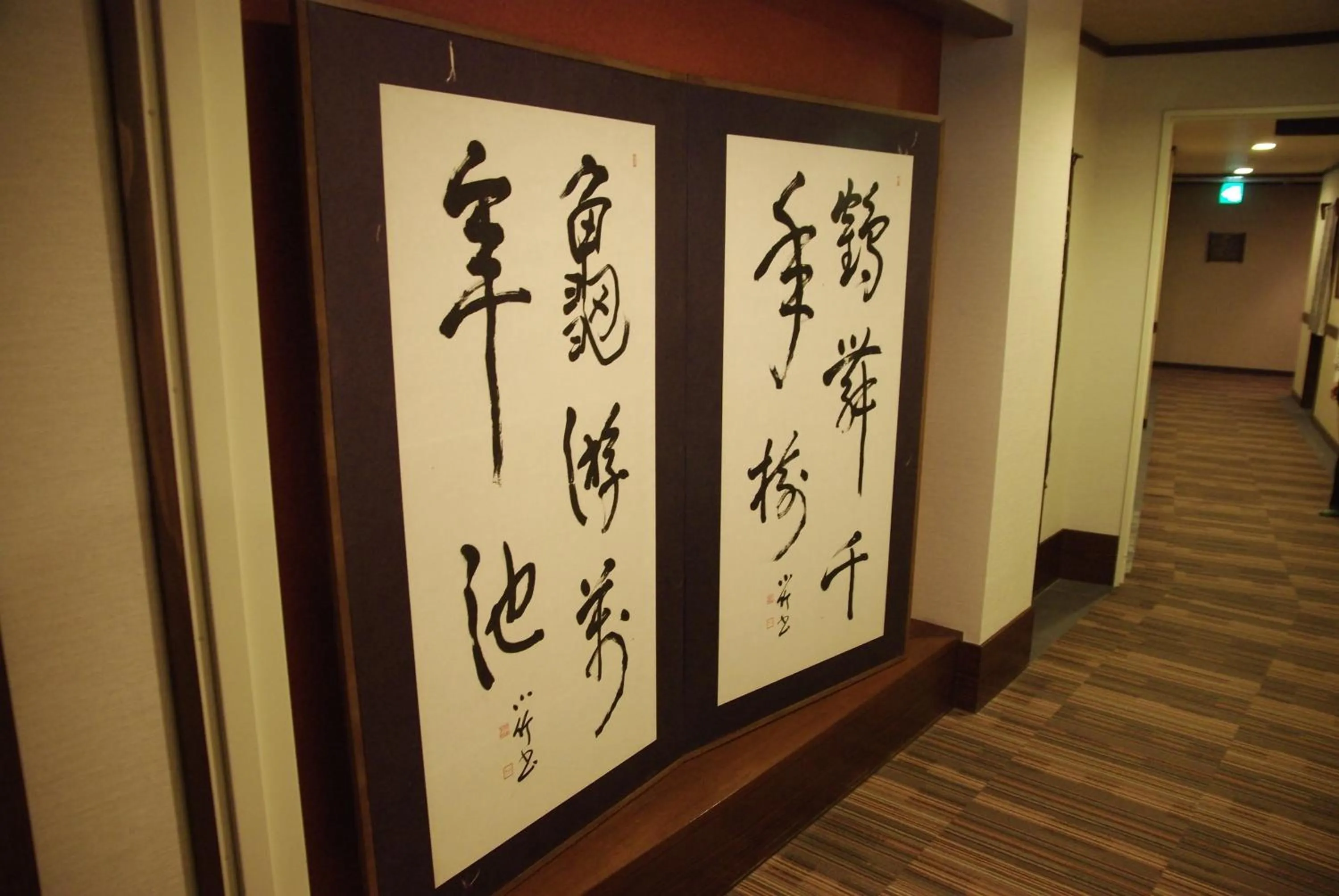 Decorative detail in Ryokan Tanabe 旅館田邊