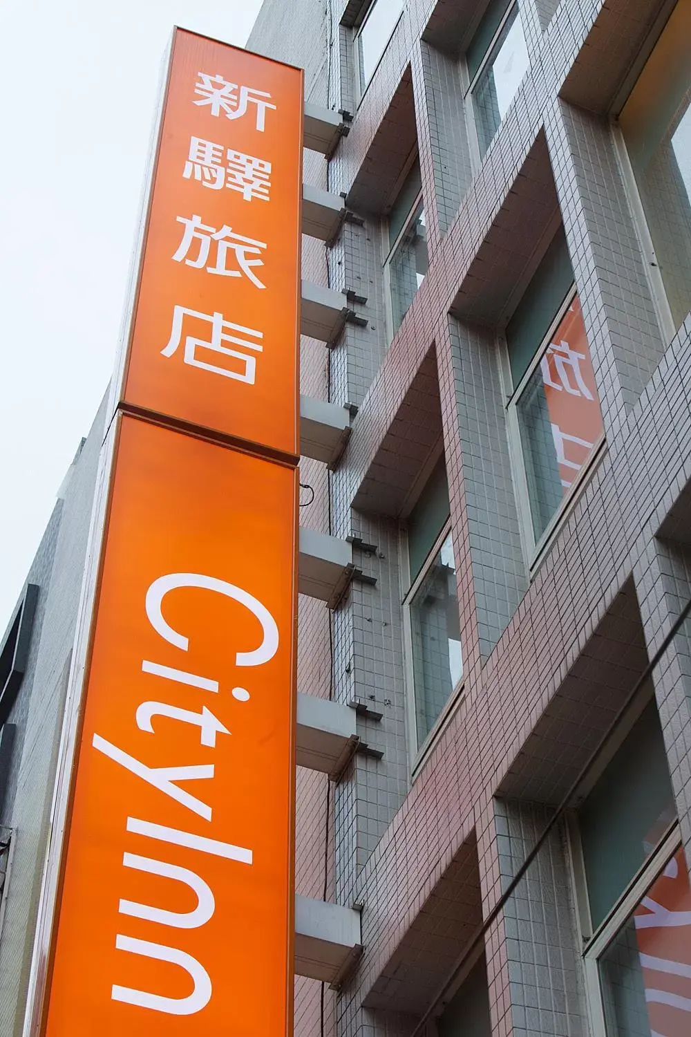 Facade/entrance, Property Building in Cityinn Hotel Taipei Station Branch I