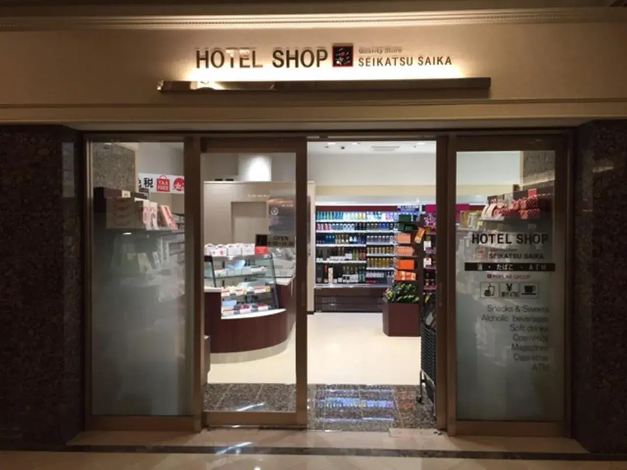 On-site shops in Rihga Royal Hotel Hiroshima