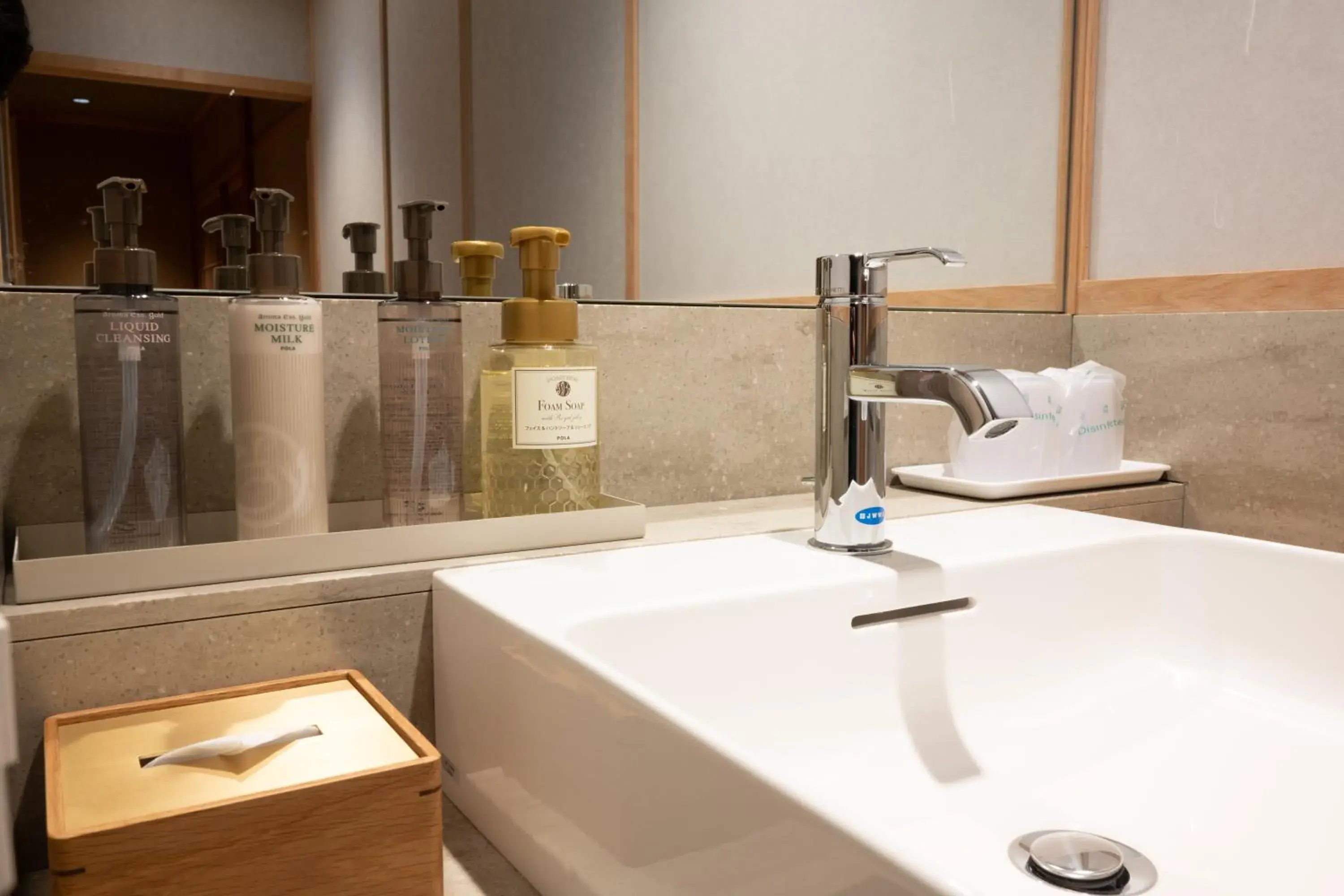 Bathroom in Mikuniya Ryokan