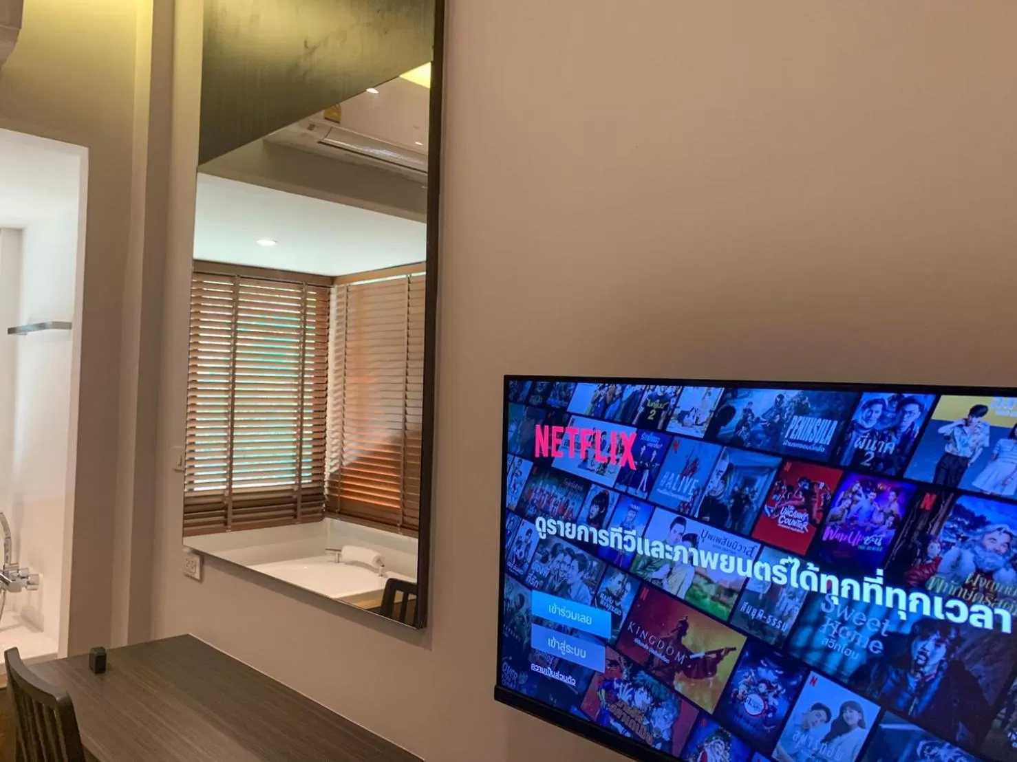 TV and multimedia in Kaibae Hut Resort