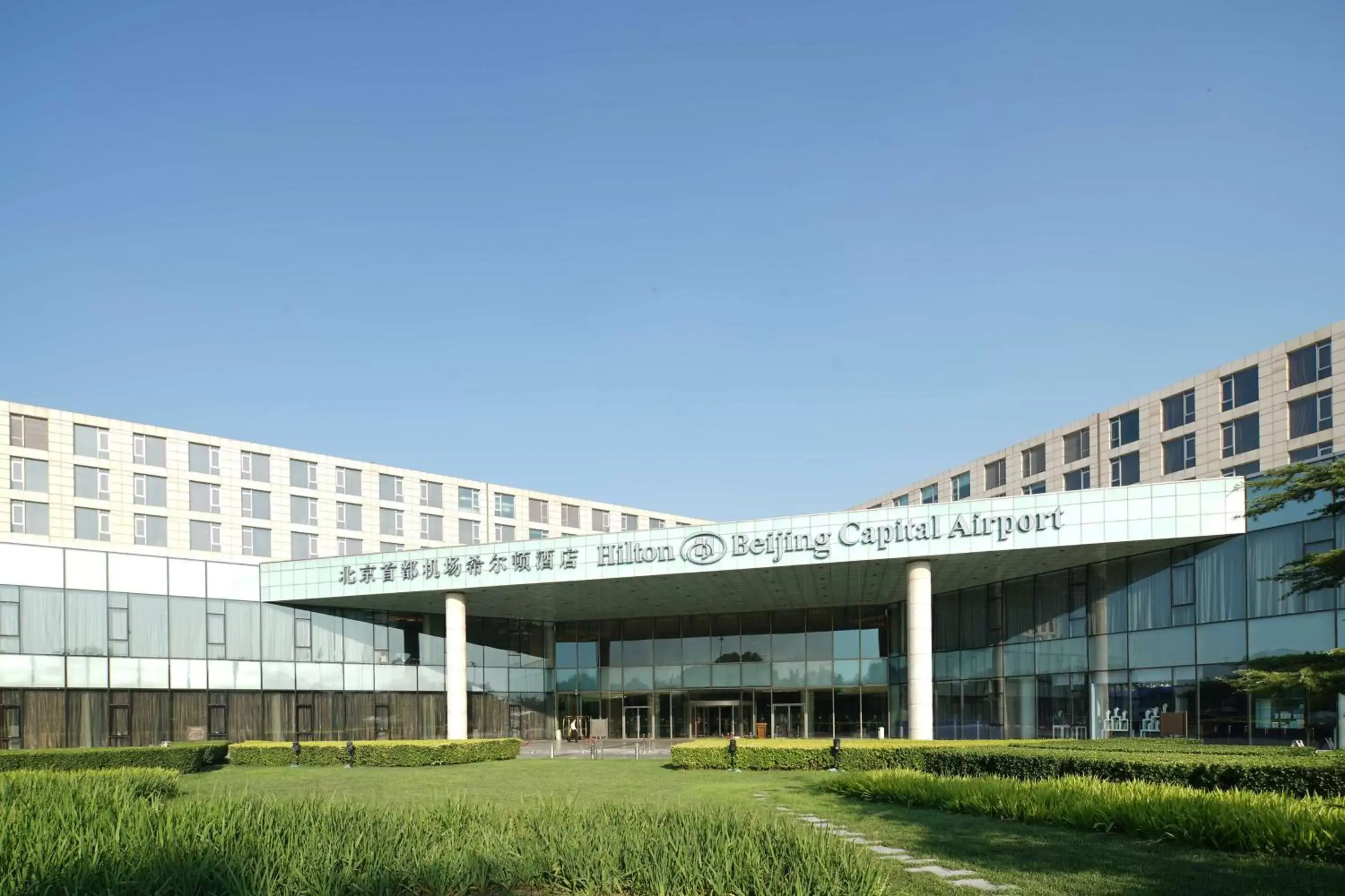 Property Building in Hilton Beijing Capital Airport