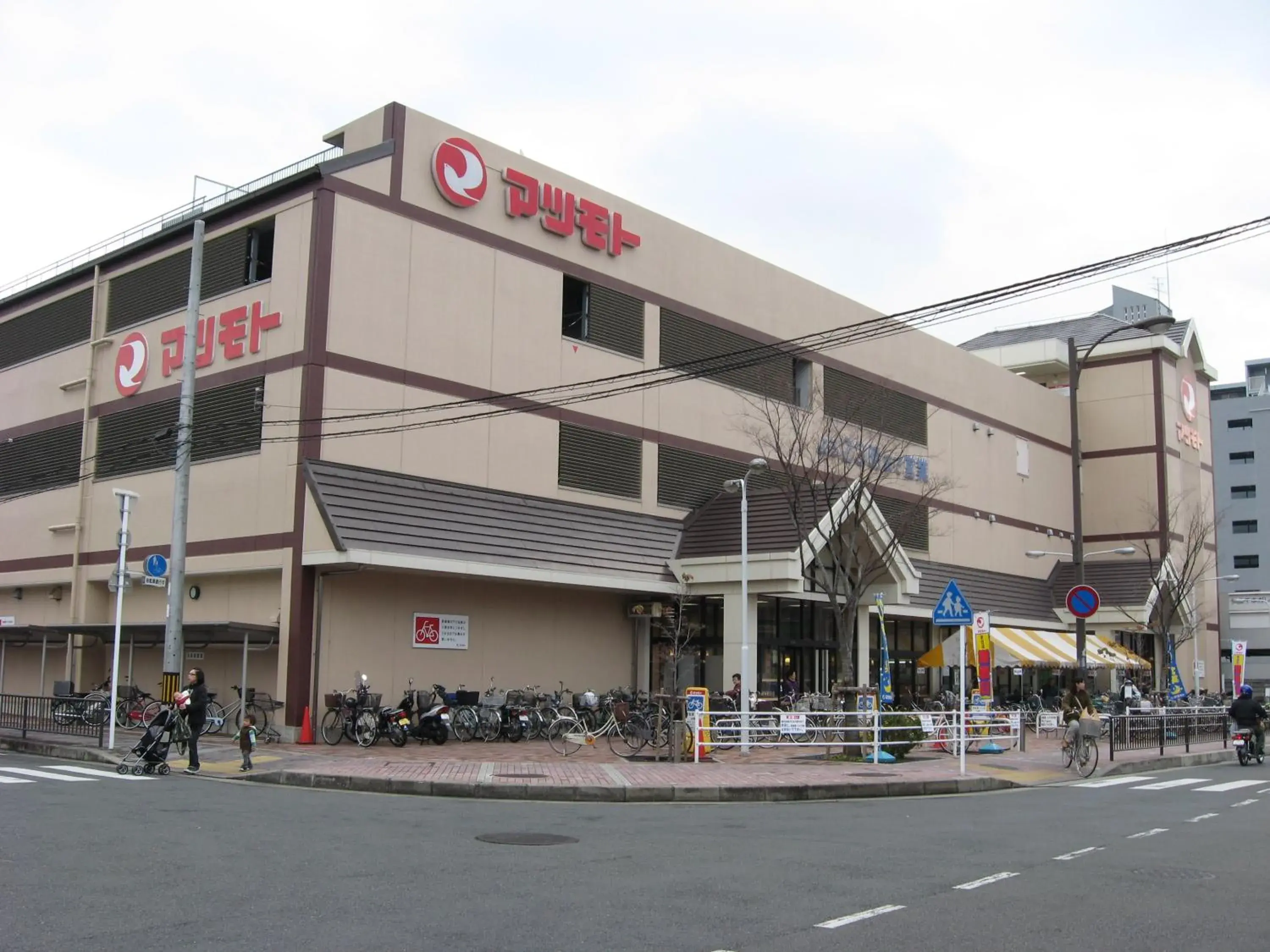 Supermarket/grocery shop, Property Building in Guest House Kyoto Inn