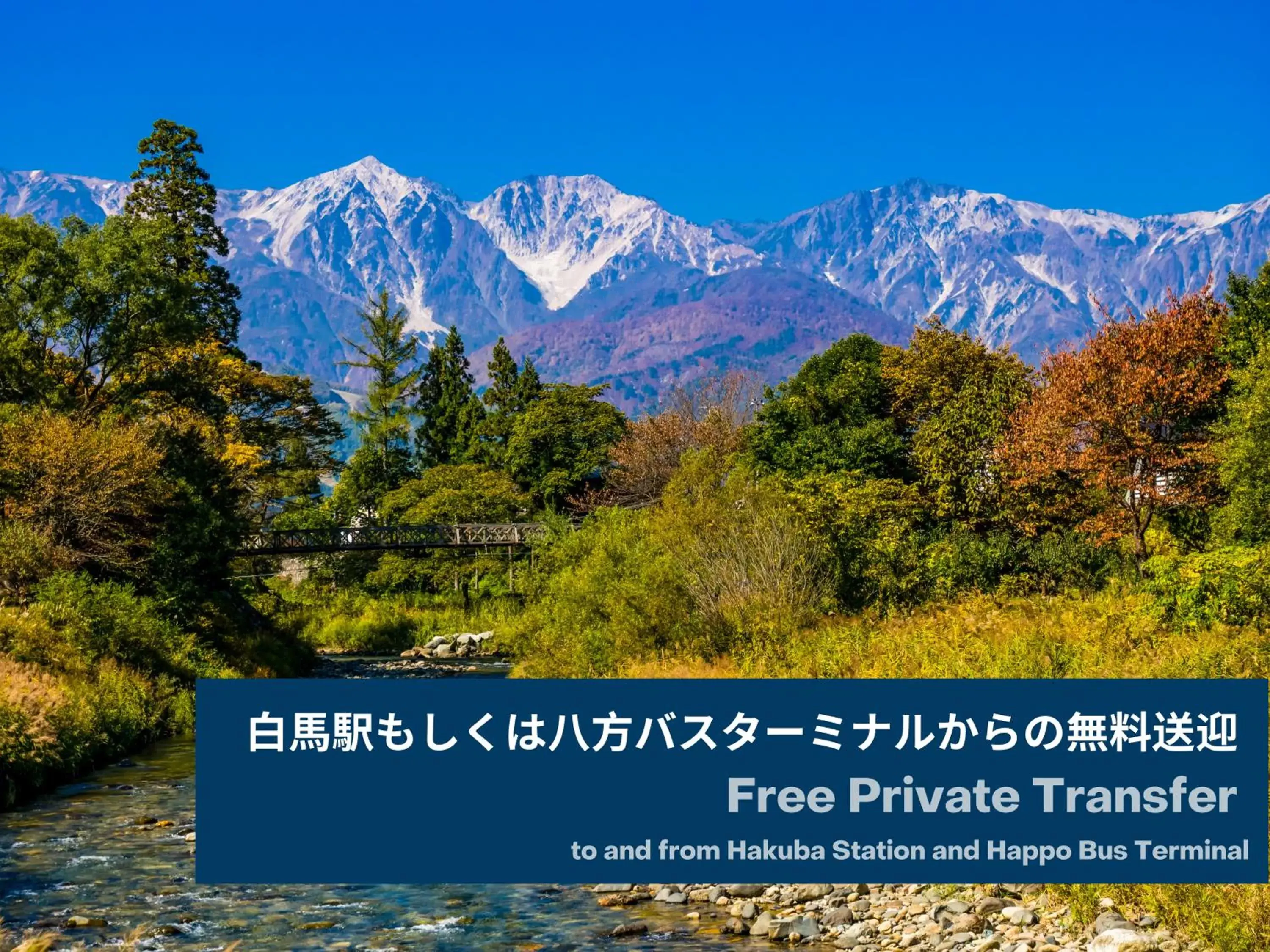 Natural landscape in THE HAPPO by Hakuba Hotel Group