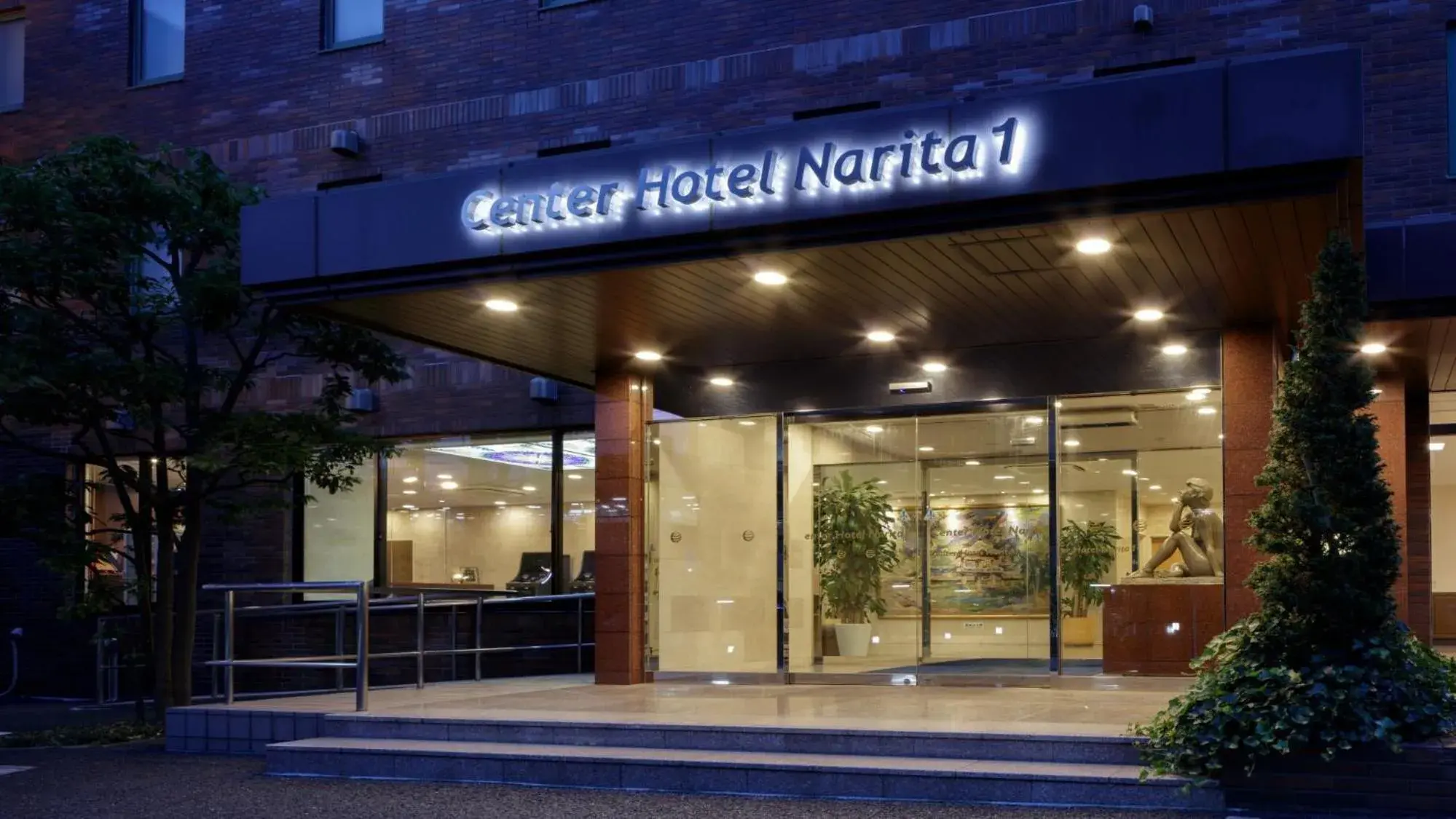 Property building in Center Hotel Narita 1