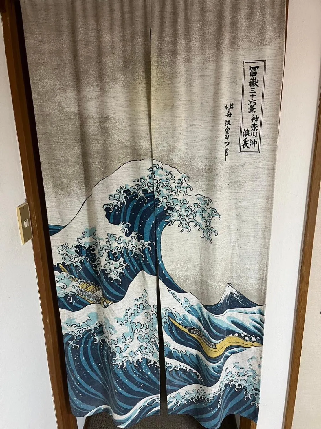 Decorative detail in Fuji-Hakone Guest House