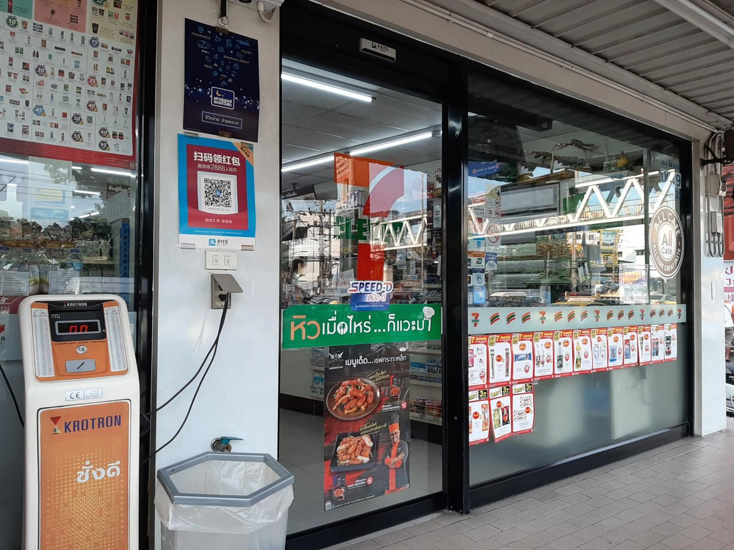 Vanlisut Hotel Ngamwongwan