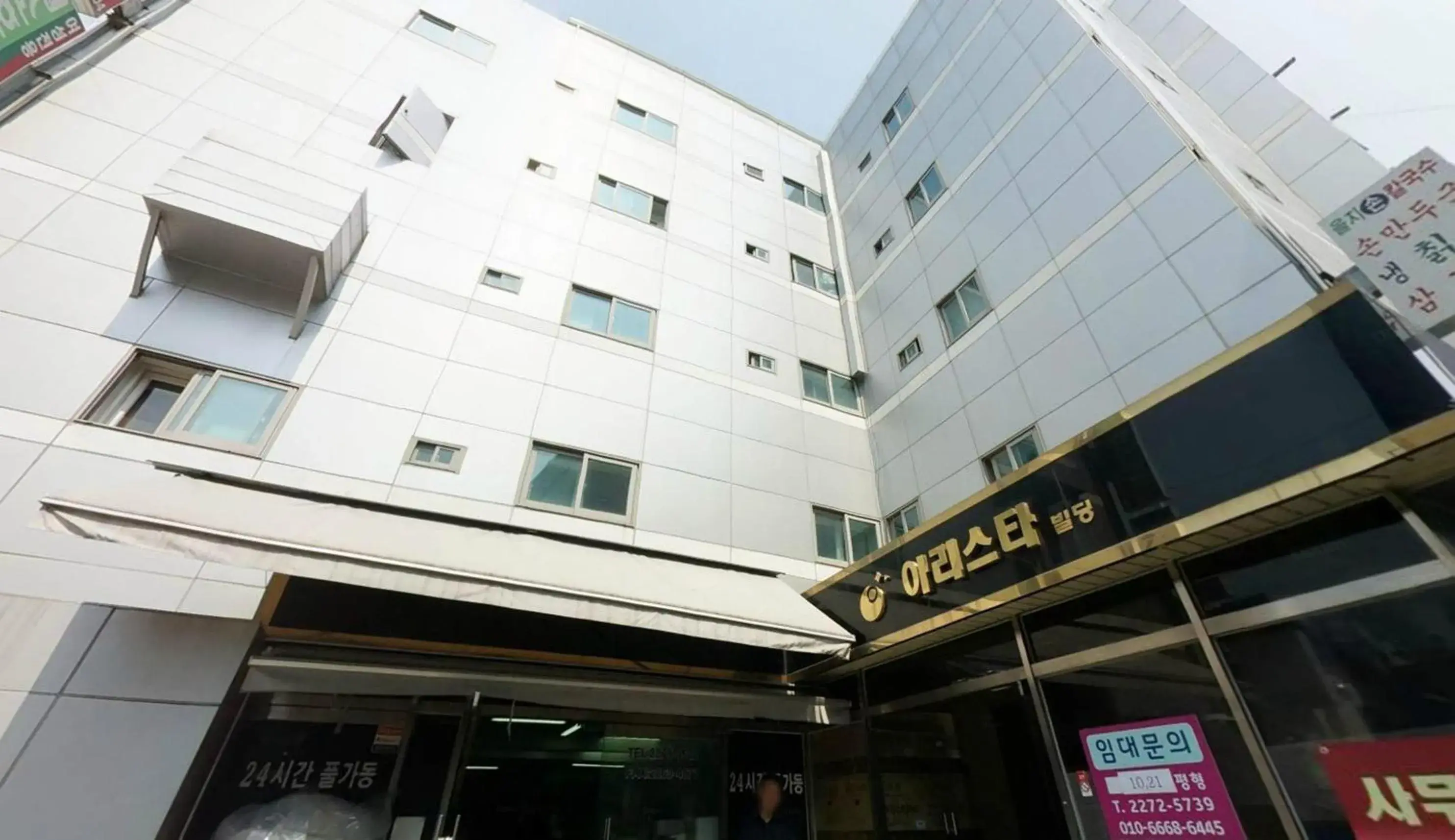 Facade/entrance, Property Building in TRIPSTAY Myeongdong