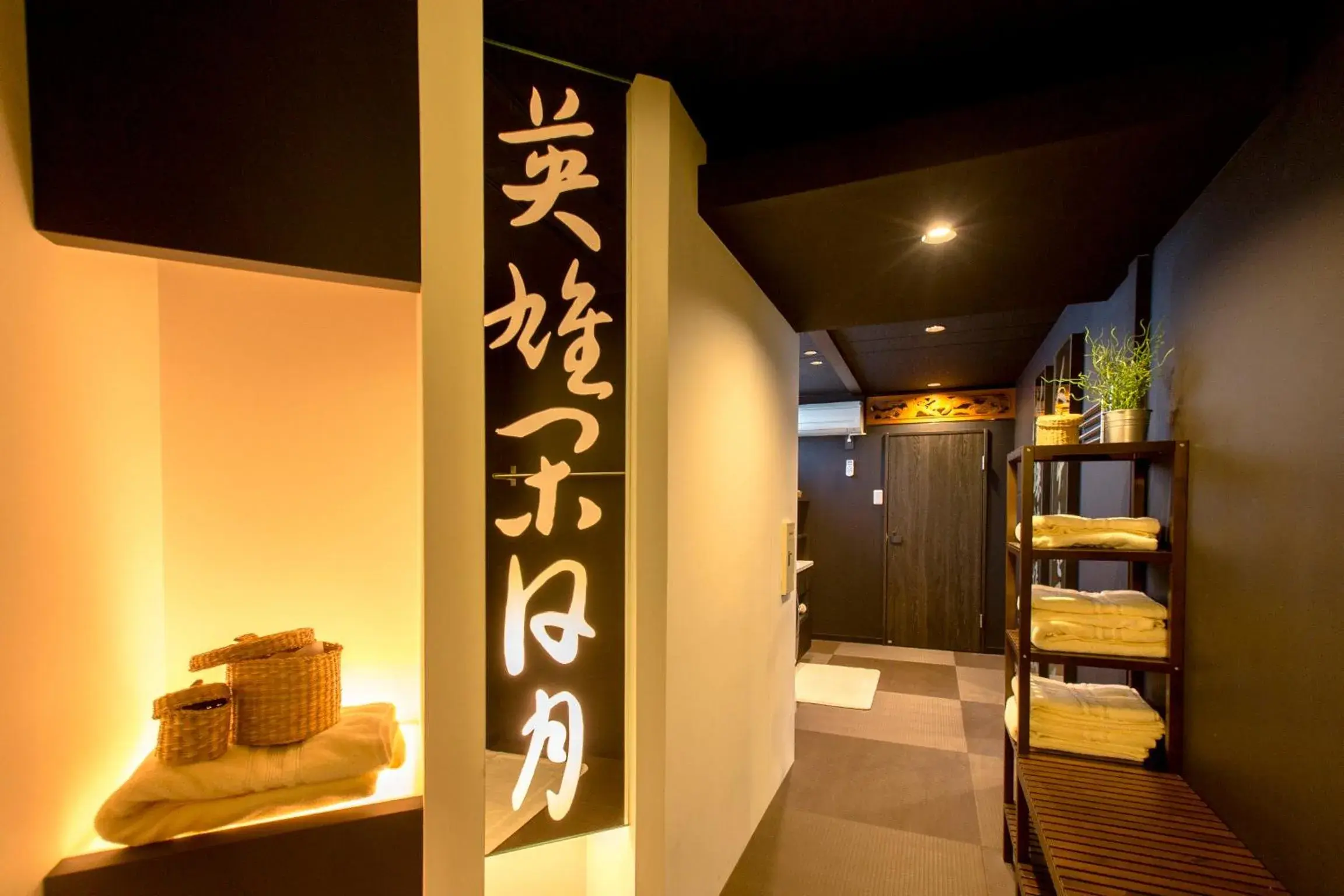 Shower in R&Run Kyoto Serviced Apartment & Suites