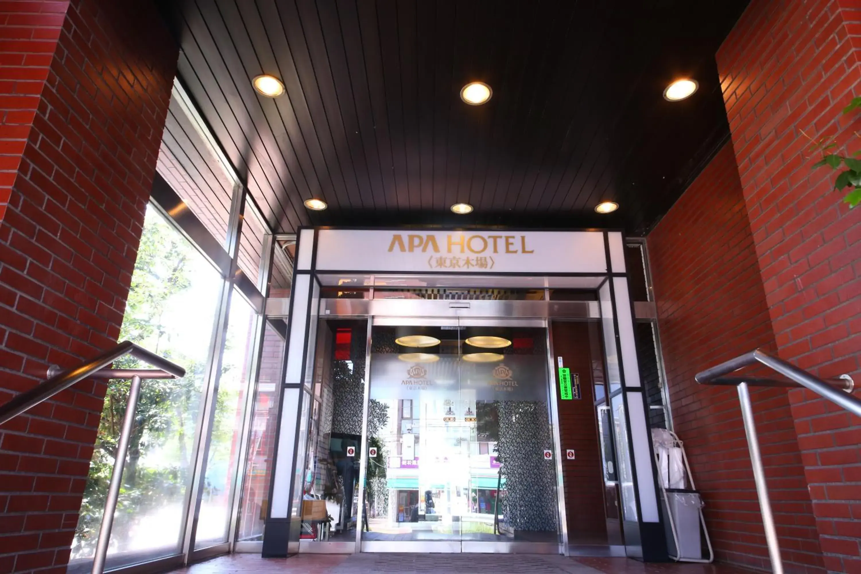 Facade/Entrance in APA Hotel Tokyo Kiba