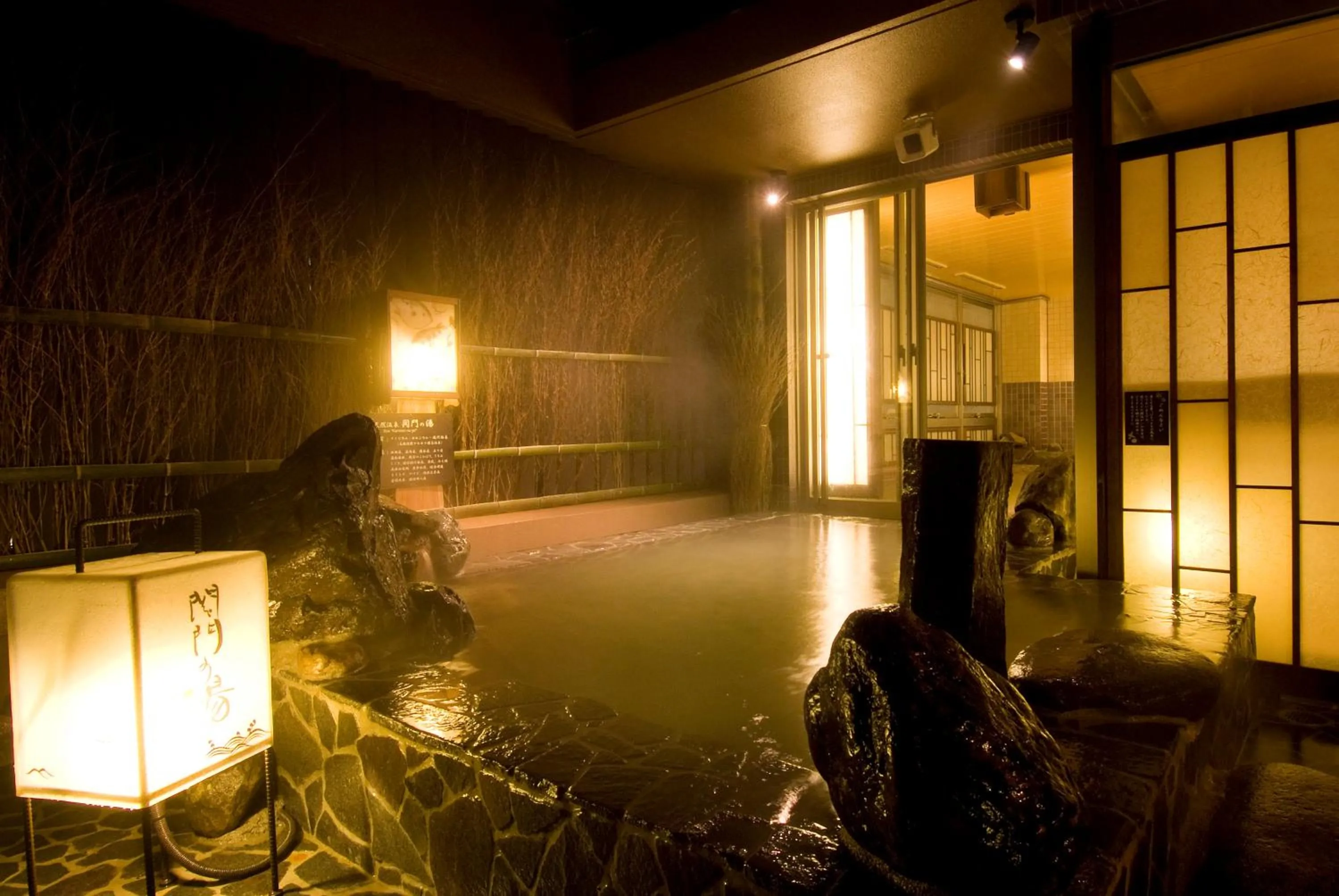 Hot Spring Bath in Dormy Inn Premium Shimonoseki