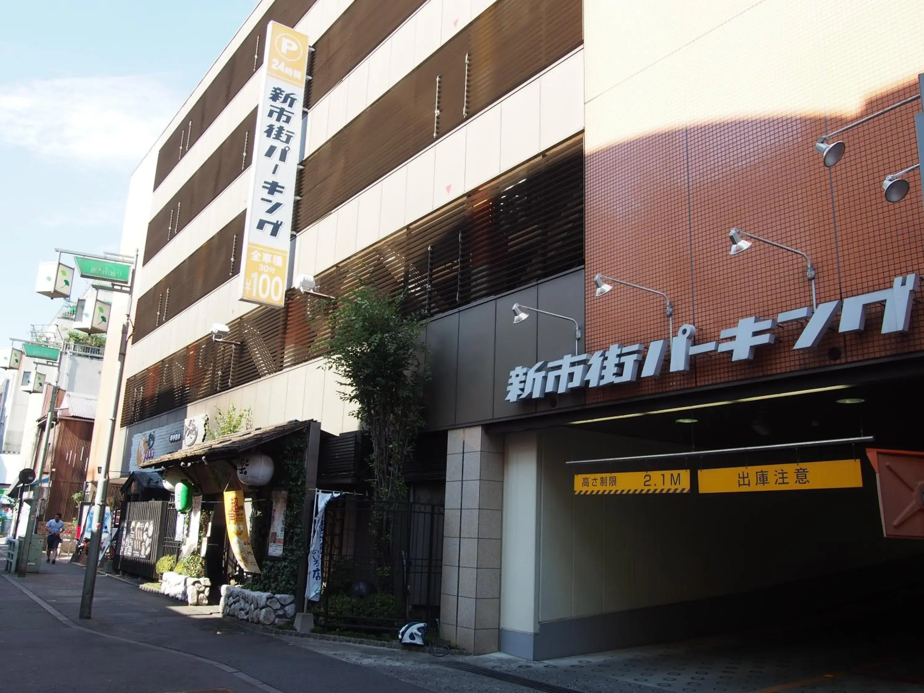 Property Building in Kumamoto Green Hotel