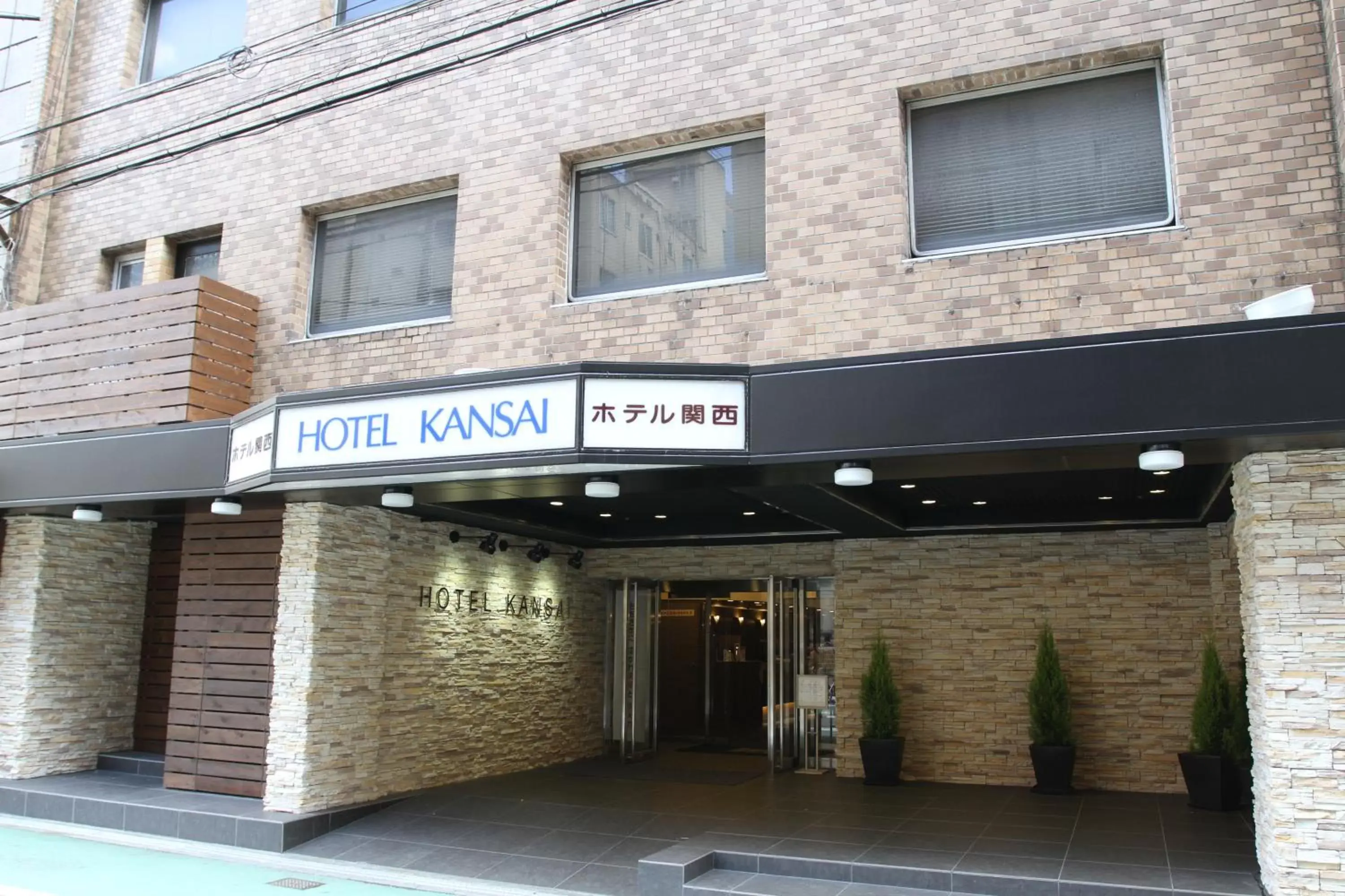 Facade/entrance in Hotel Kansai Facade/entrance in Hotel Kansai