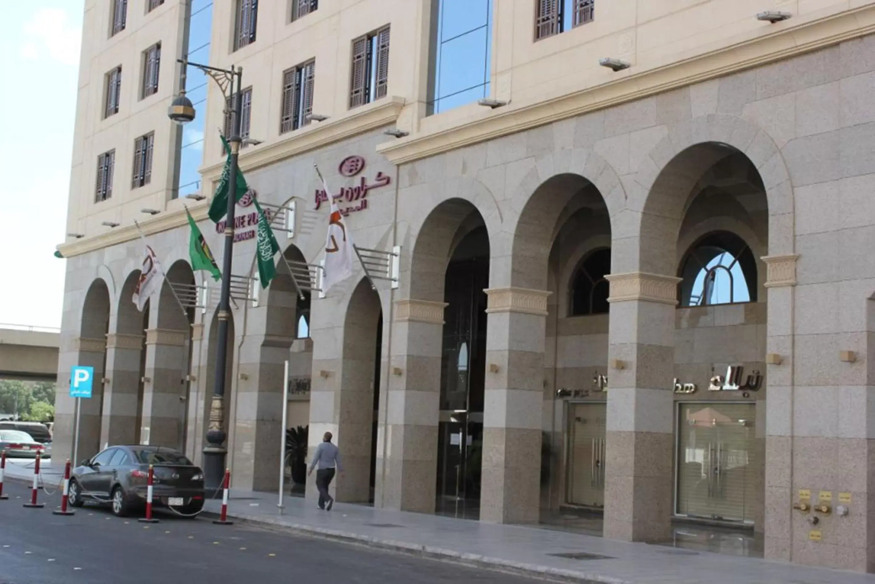 Property Building in Crowne Plaza Madinah, an IHG Hotel