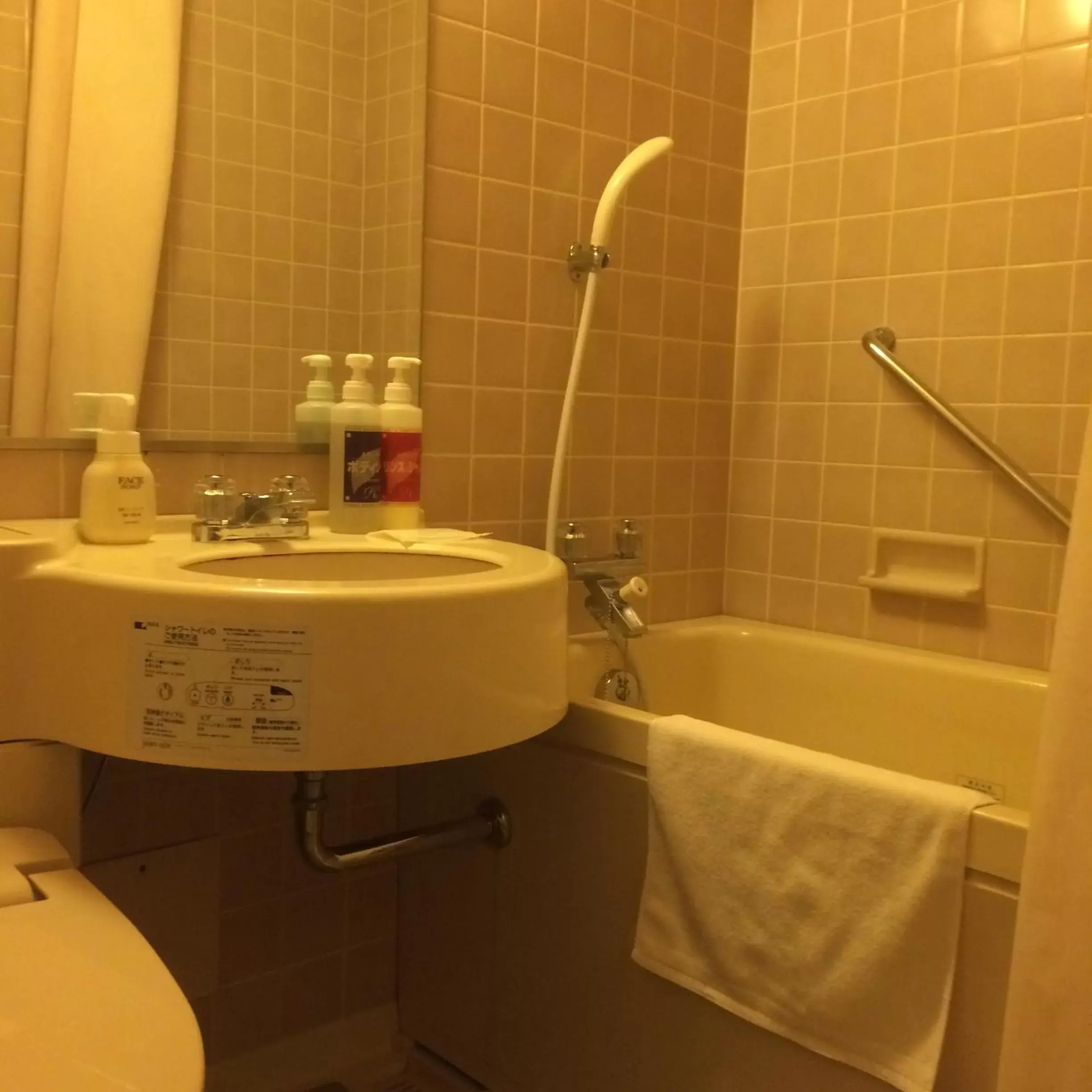 Photo of the whole room, Bathroom in Hotel Crown Hills Koriyama