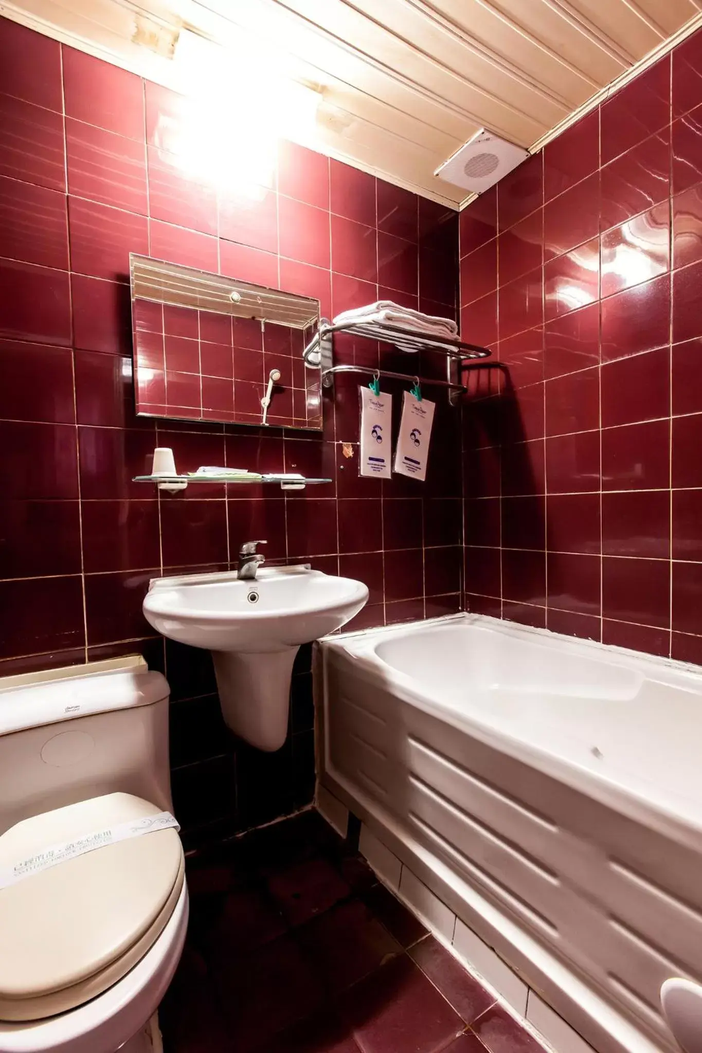 Bathroom in Ruei Gung Business Hotel Kaohsiung