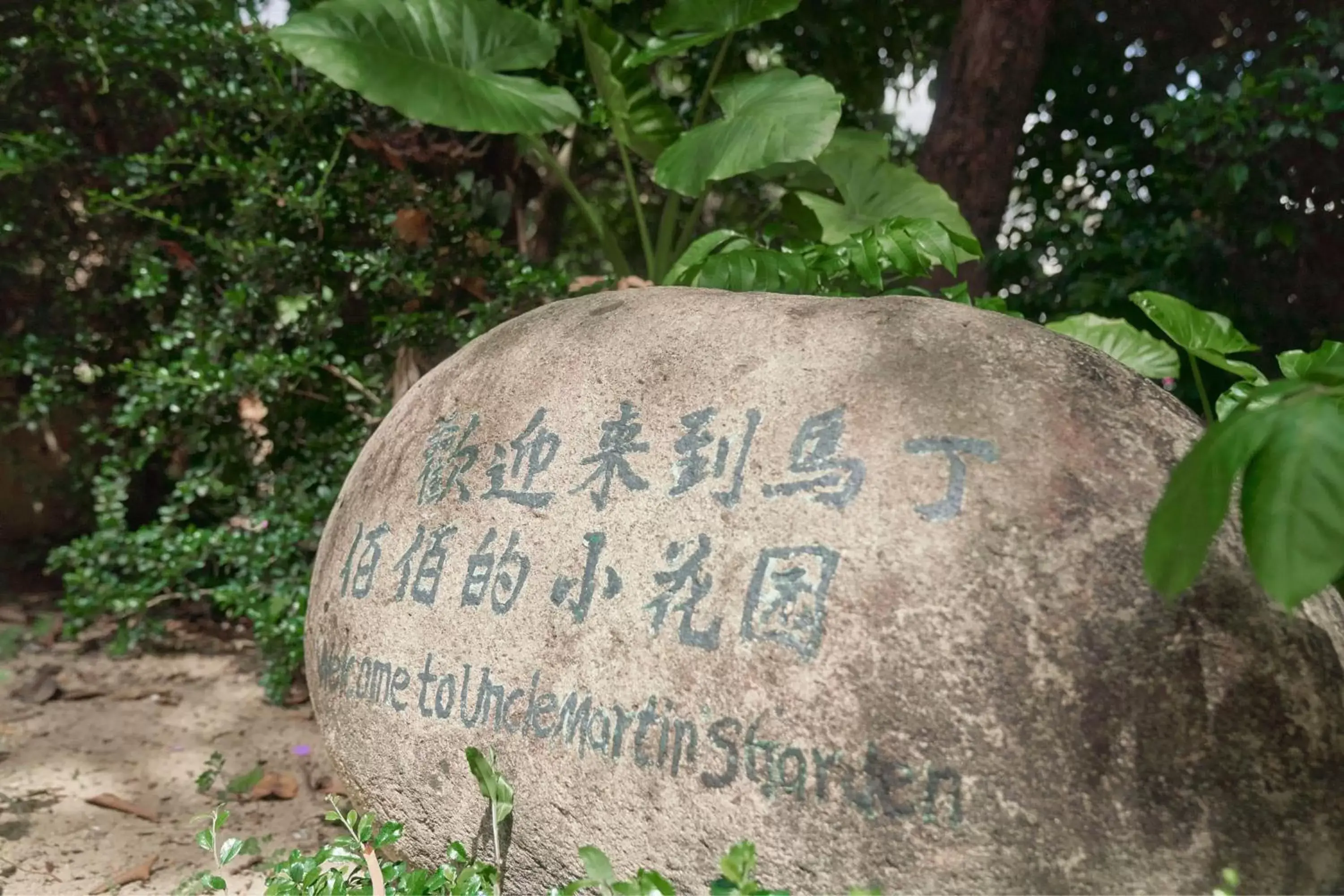 Other, Property Logo/Sign in The Ritz-Carlton Sanya, Yalong Bay