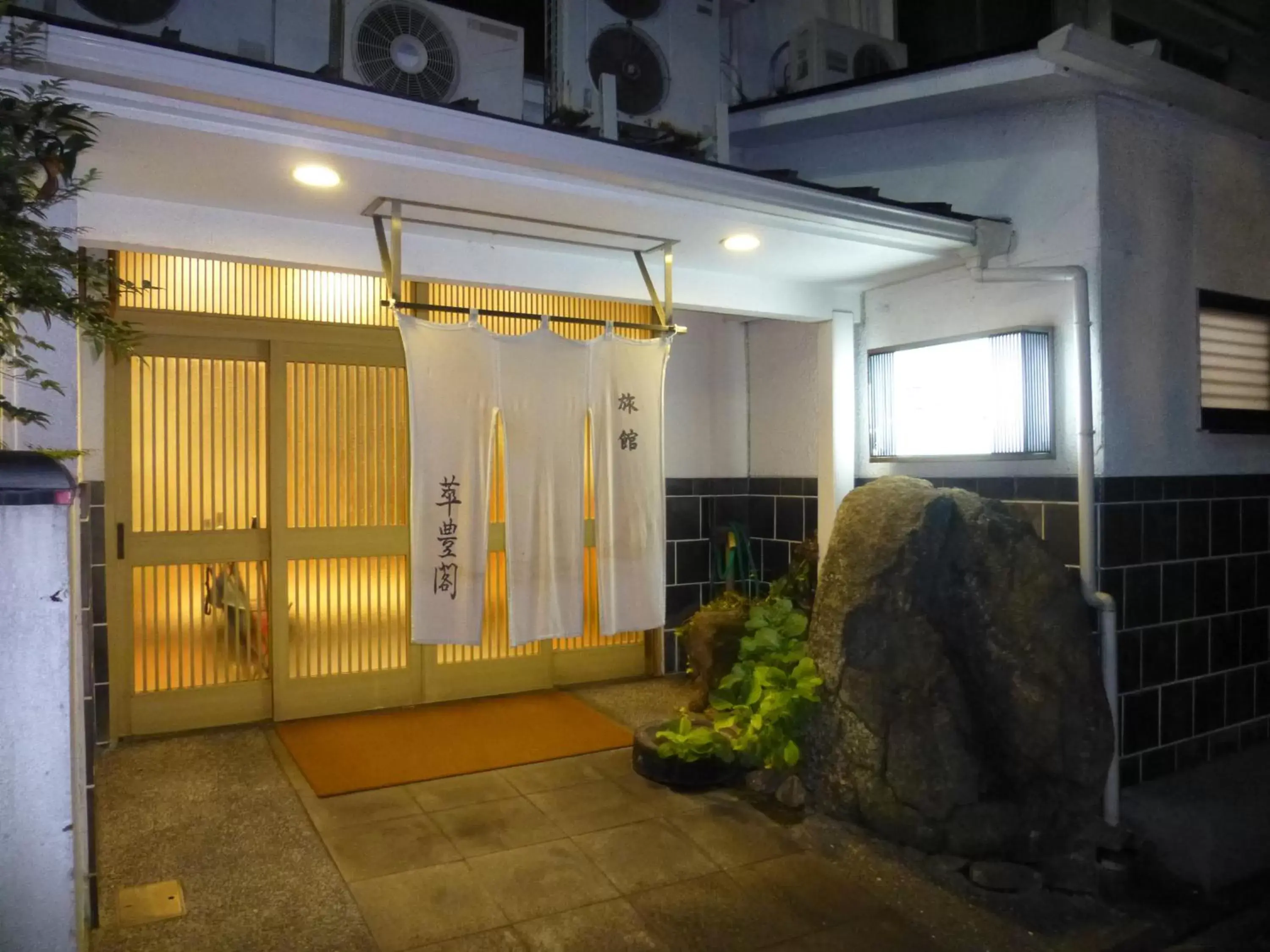 Hot Spring Bath in Suihoukaku Hotel