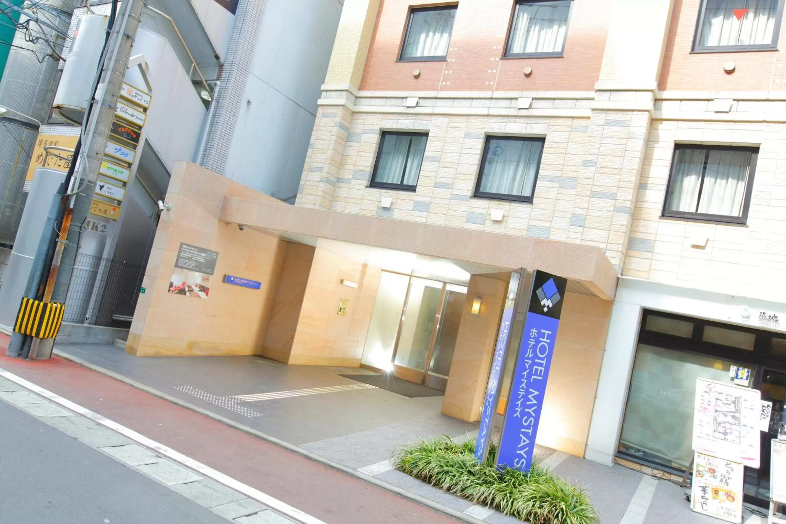 Property building, Facade/Entrance in HOTEL MYSTAYS Fukuoka Tenjin