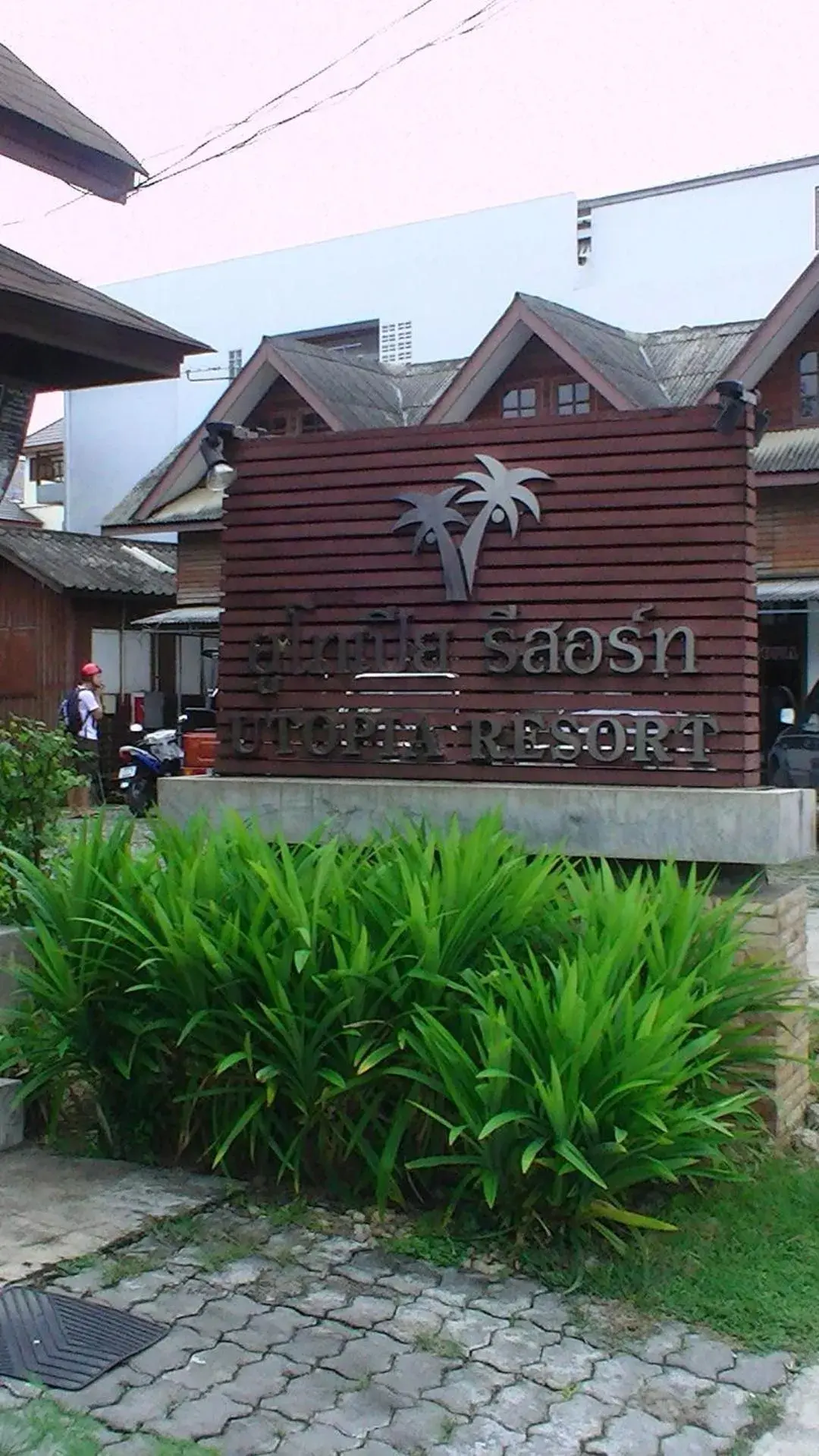 Facade/entrance, Property Building in Utopia Resort